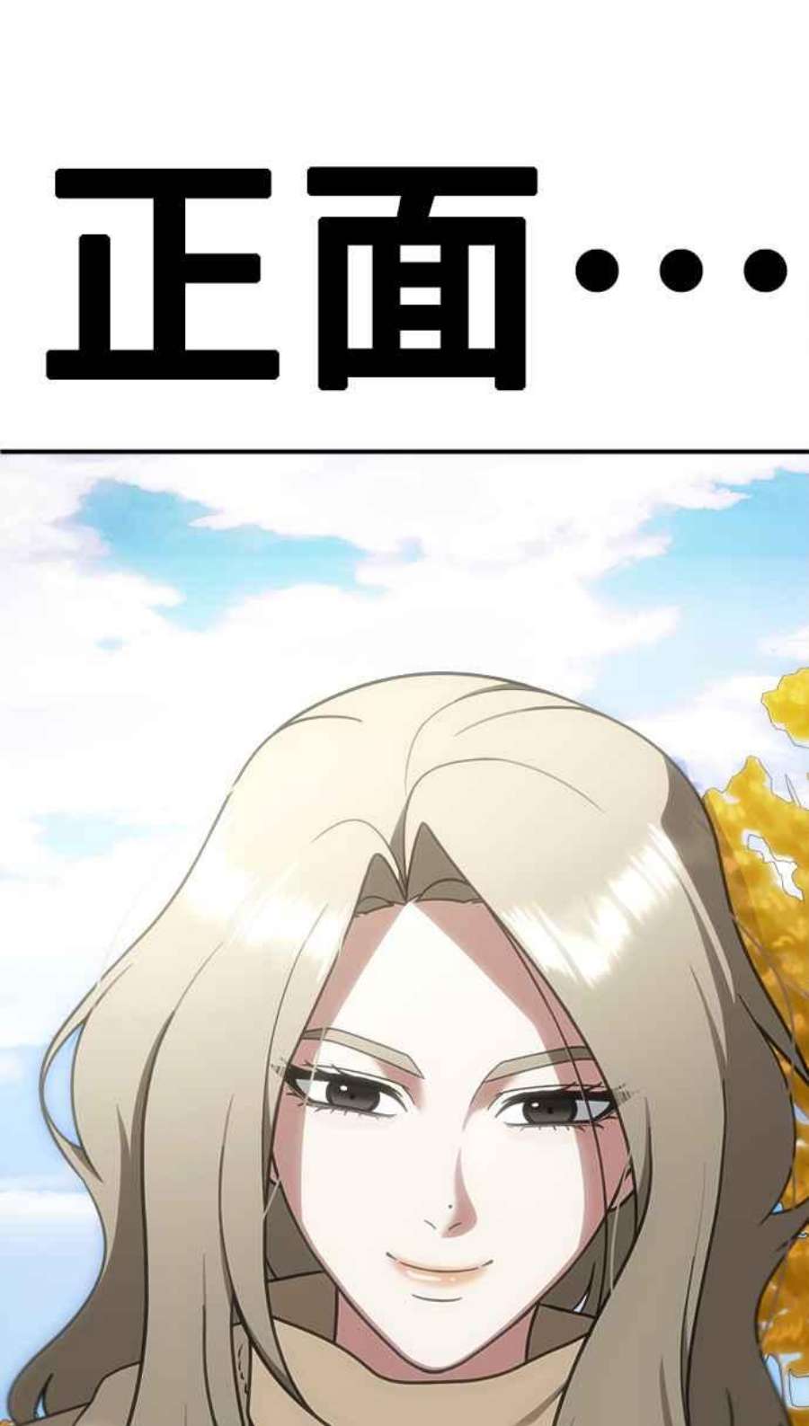 盗脸人生河娜永 5