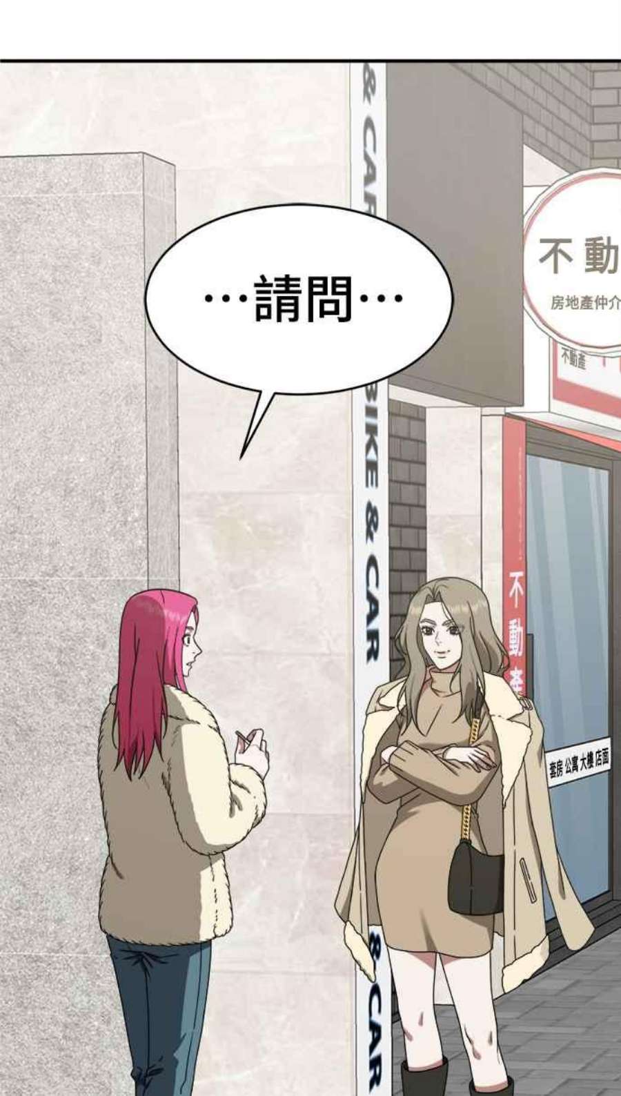 盗脸人生河娜永 5