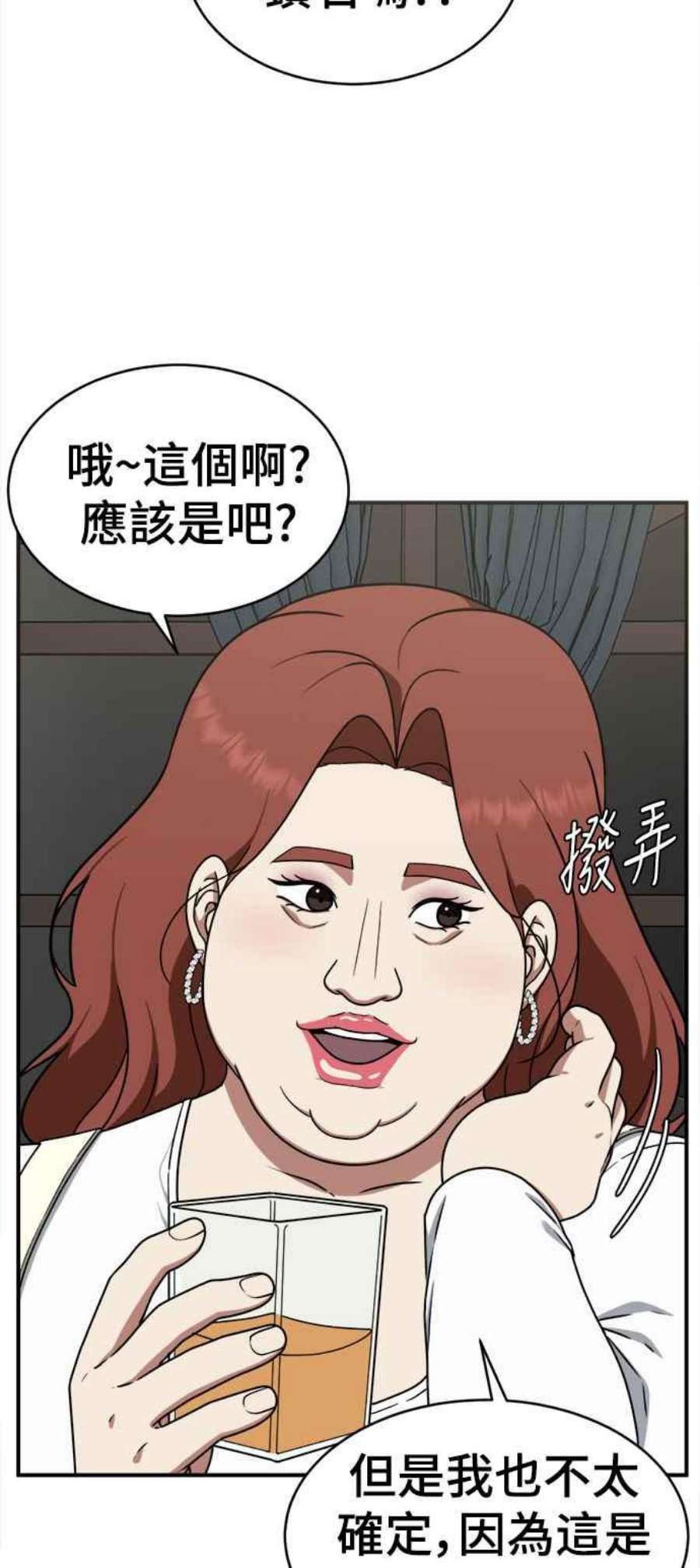 盗脸人生河娜永 8