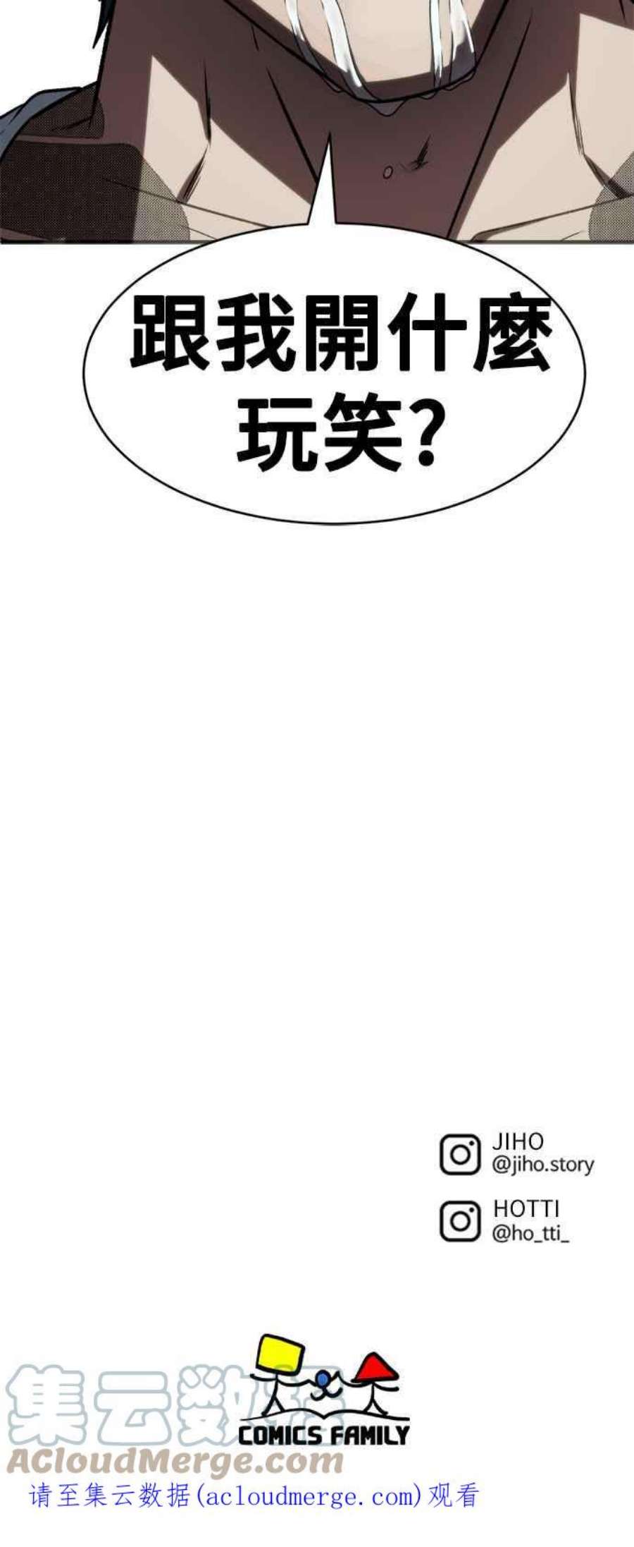 盗脸人生河娜永 8