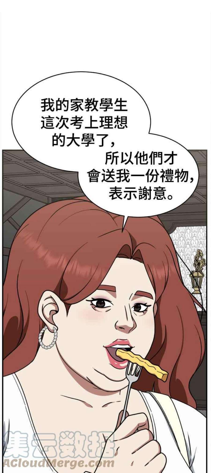 盗脸人生河娜永 8