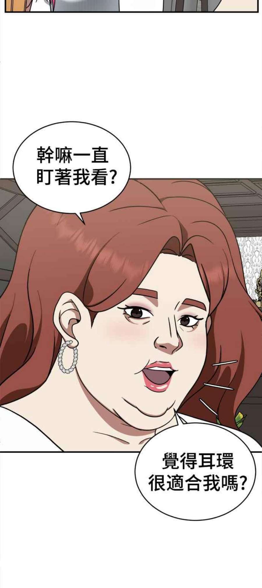 盗脸人生河娜永 8