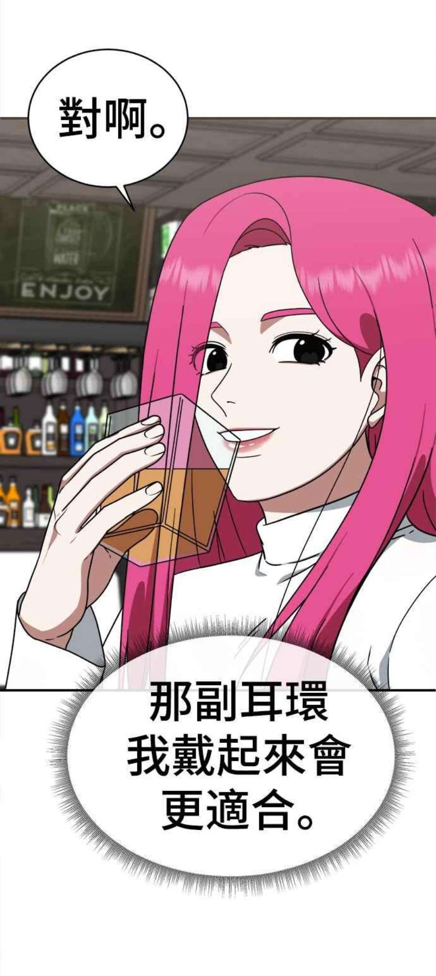 盗脸人生河娜永 8