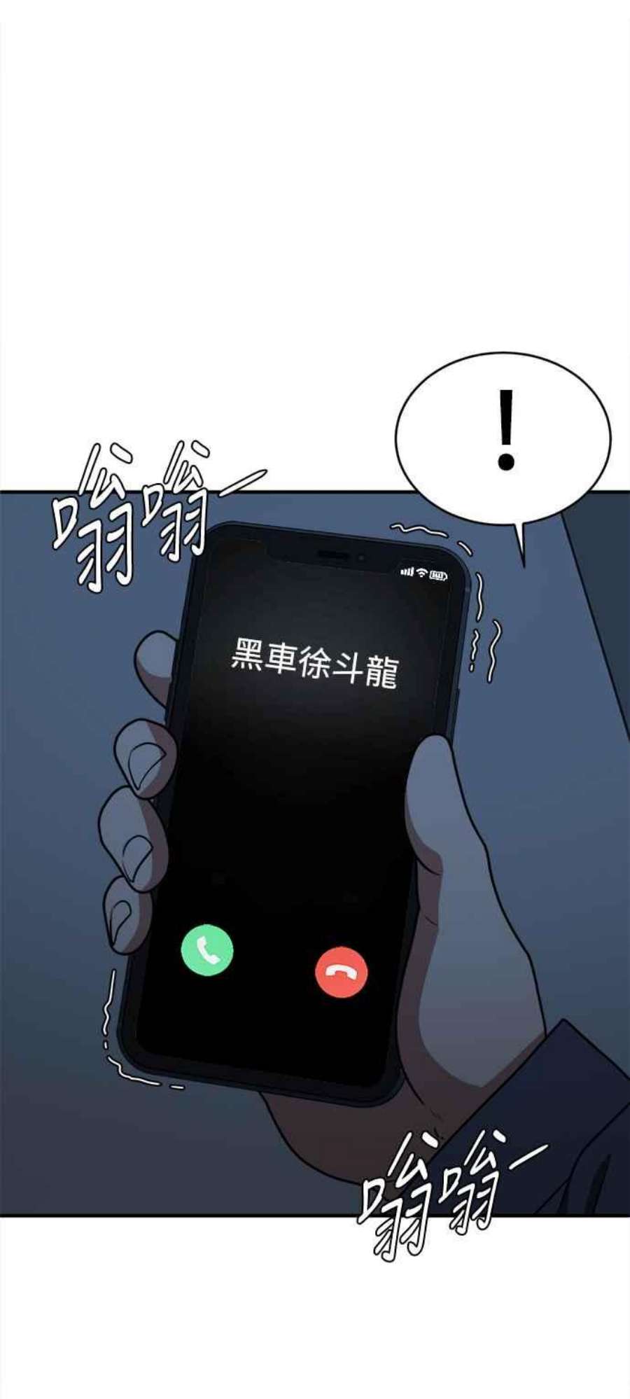 盗脸人生河娜永 8