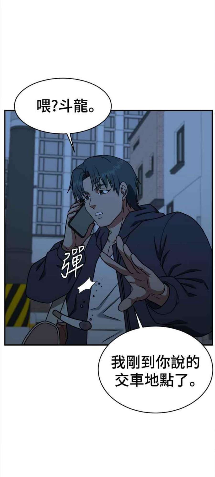 盗脸人生河娜永 8