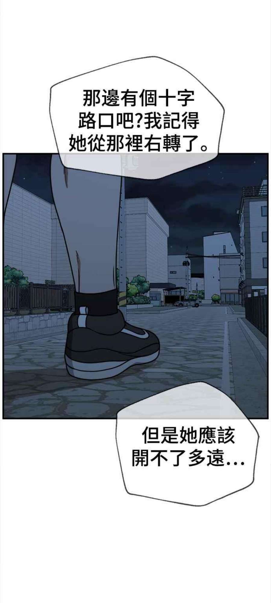 盗脸人生河娜永 8