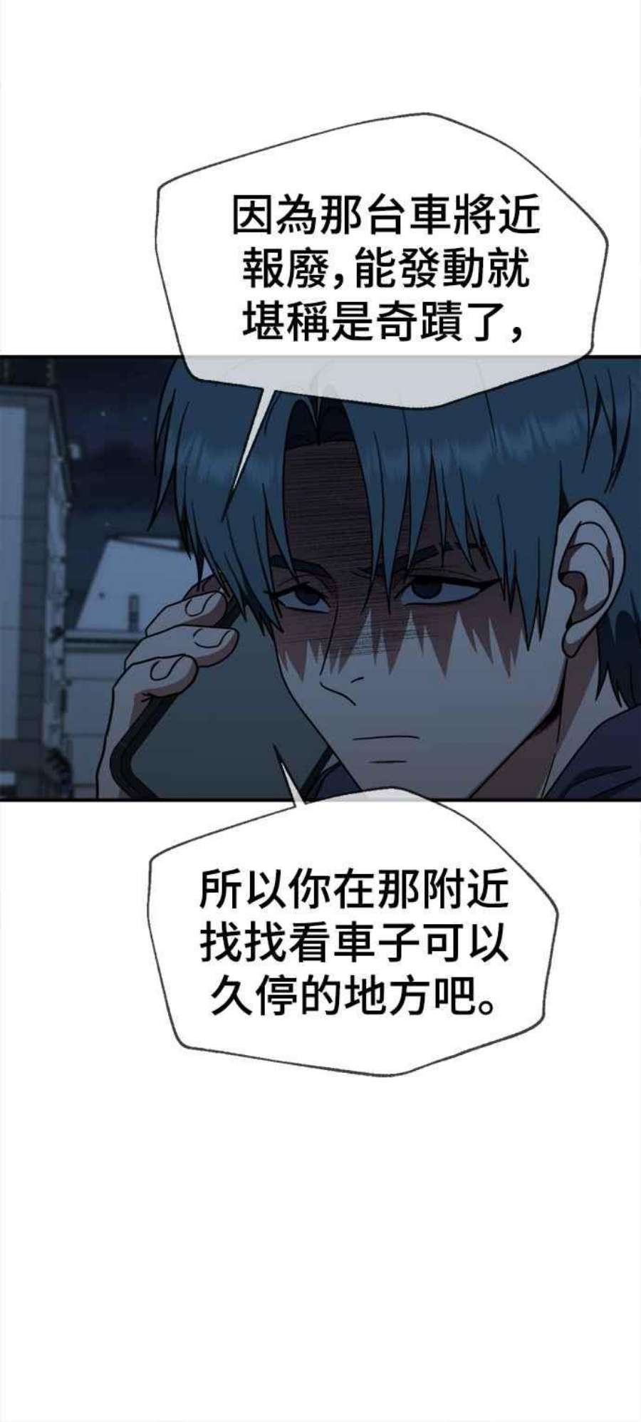 盗脸人生河娜永 8