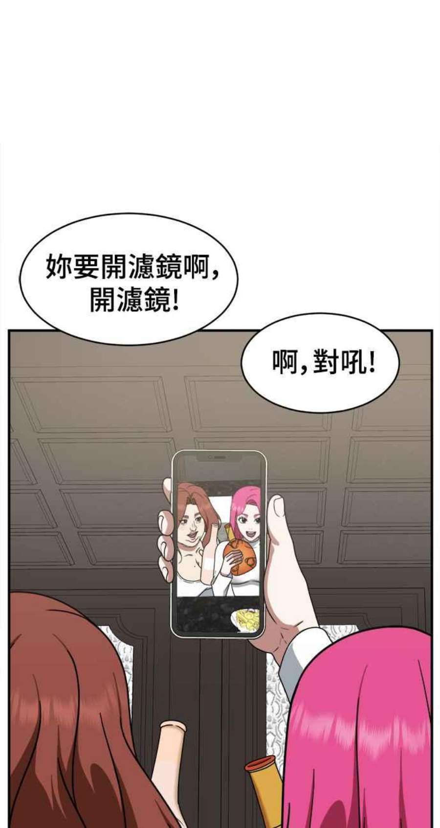 盗脸人生河娜永 8