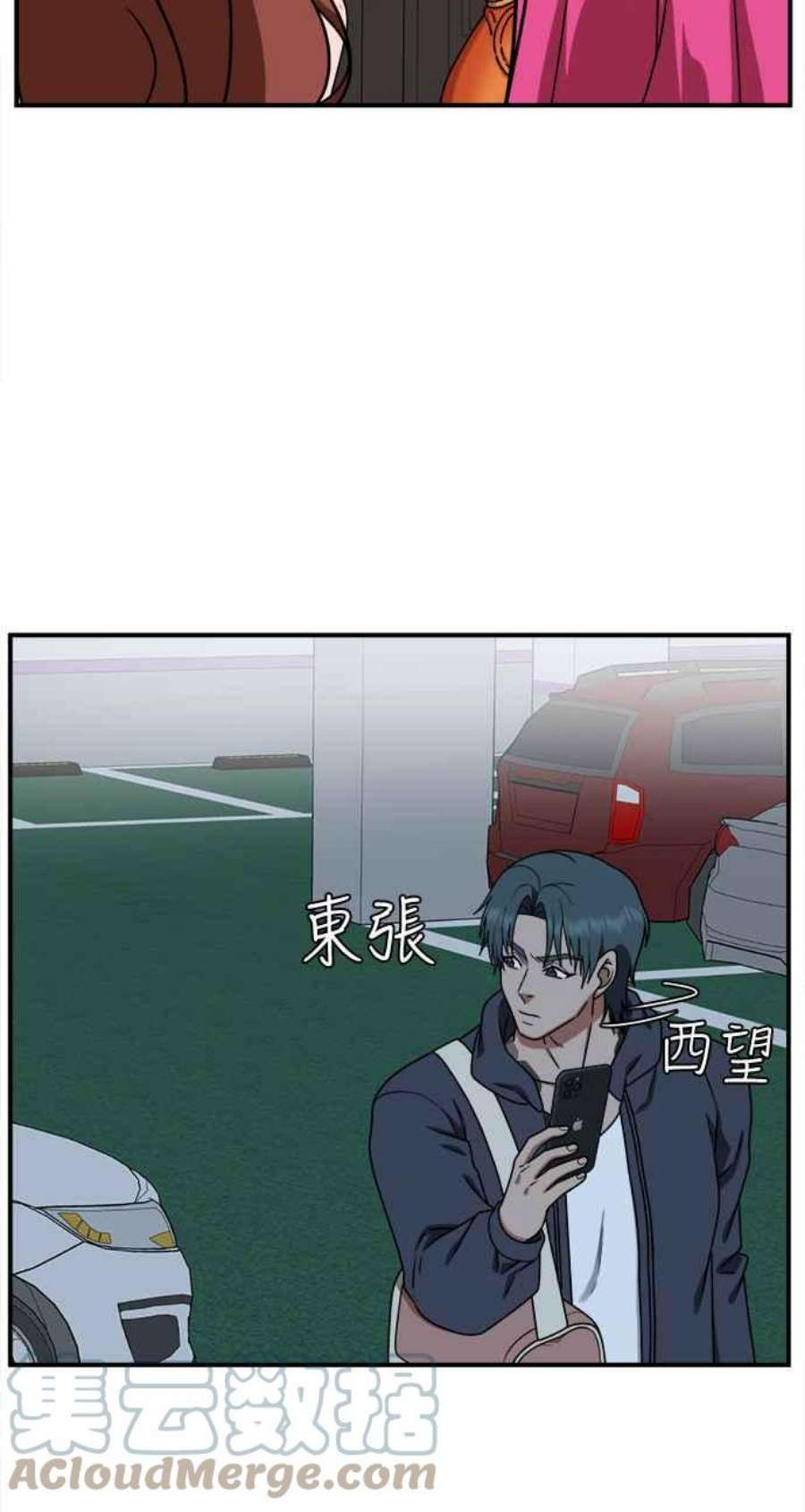 盗脸人生河娜永 8