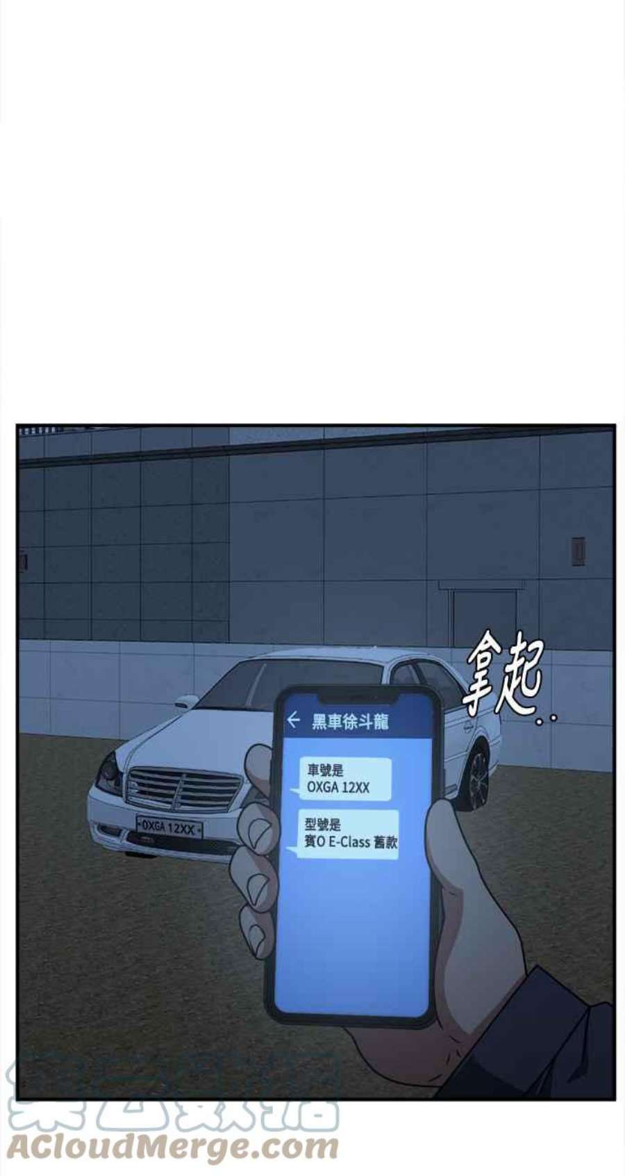 盗脸人生河娜永 8