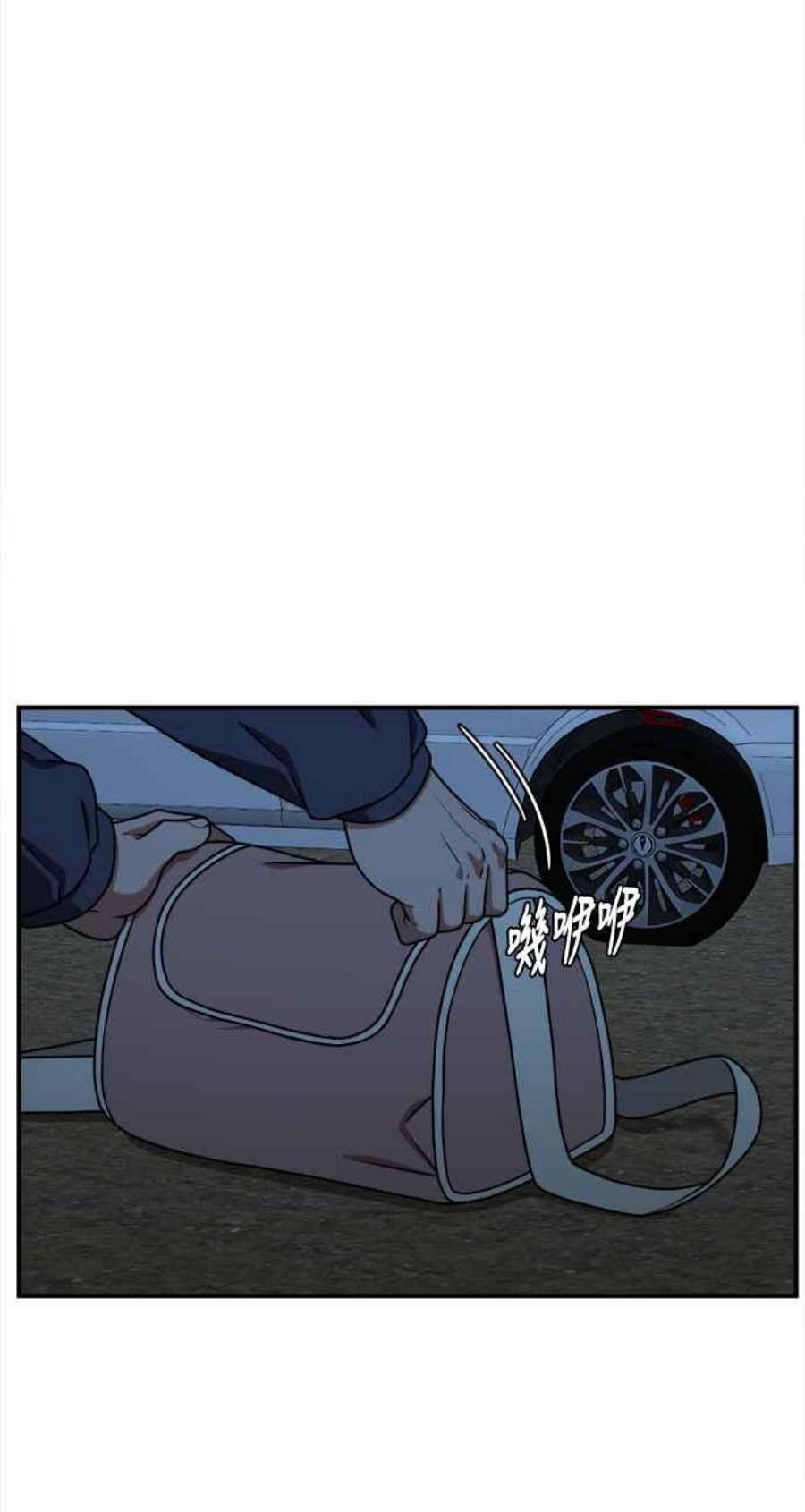 盗脸人生河娜永 8