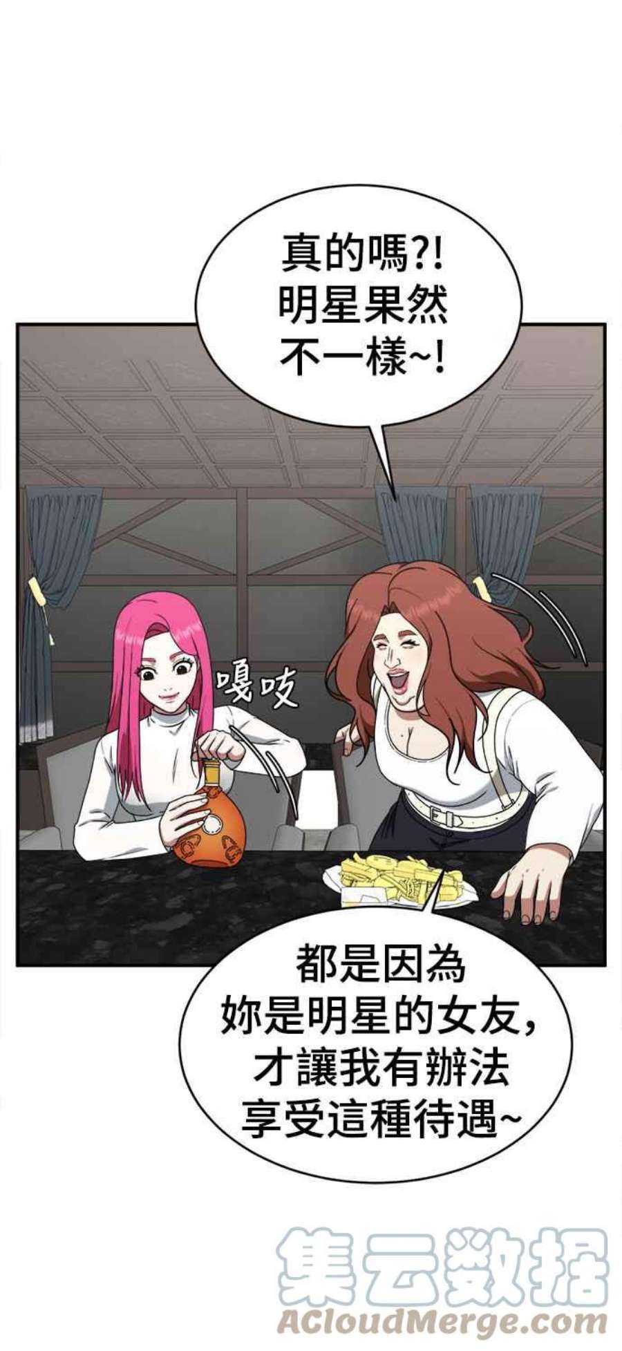 盗脸人生河娜永 8