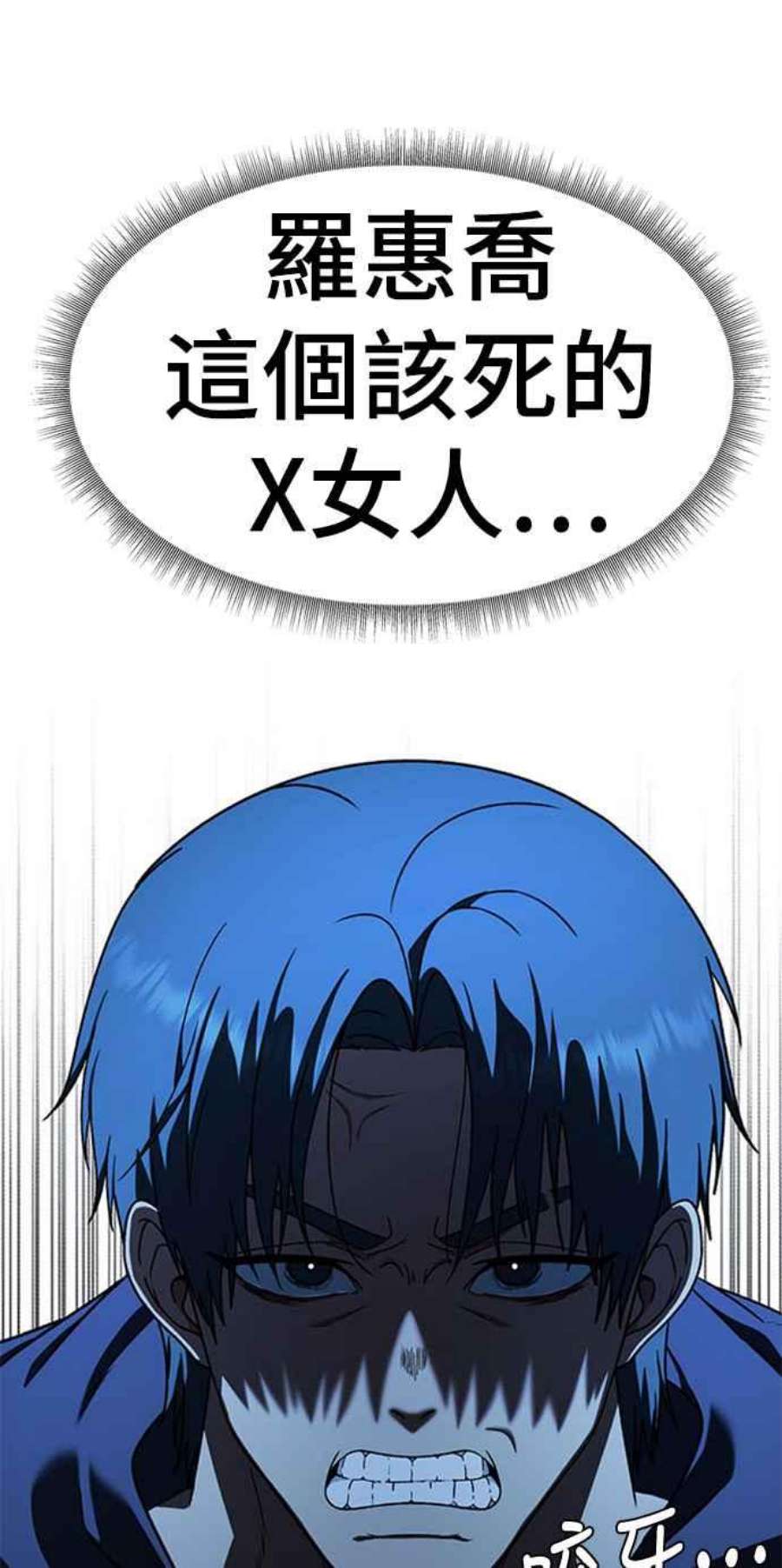 盗脸人生河娜永 8