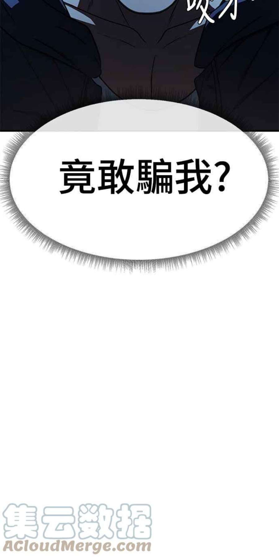 盗脸人生河娜永 8