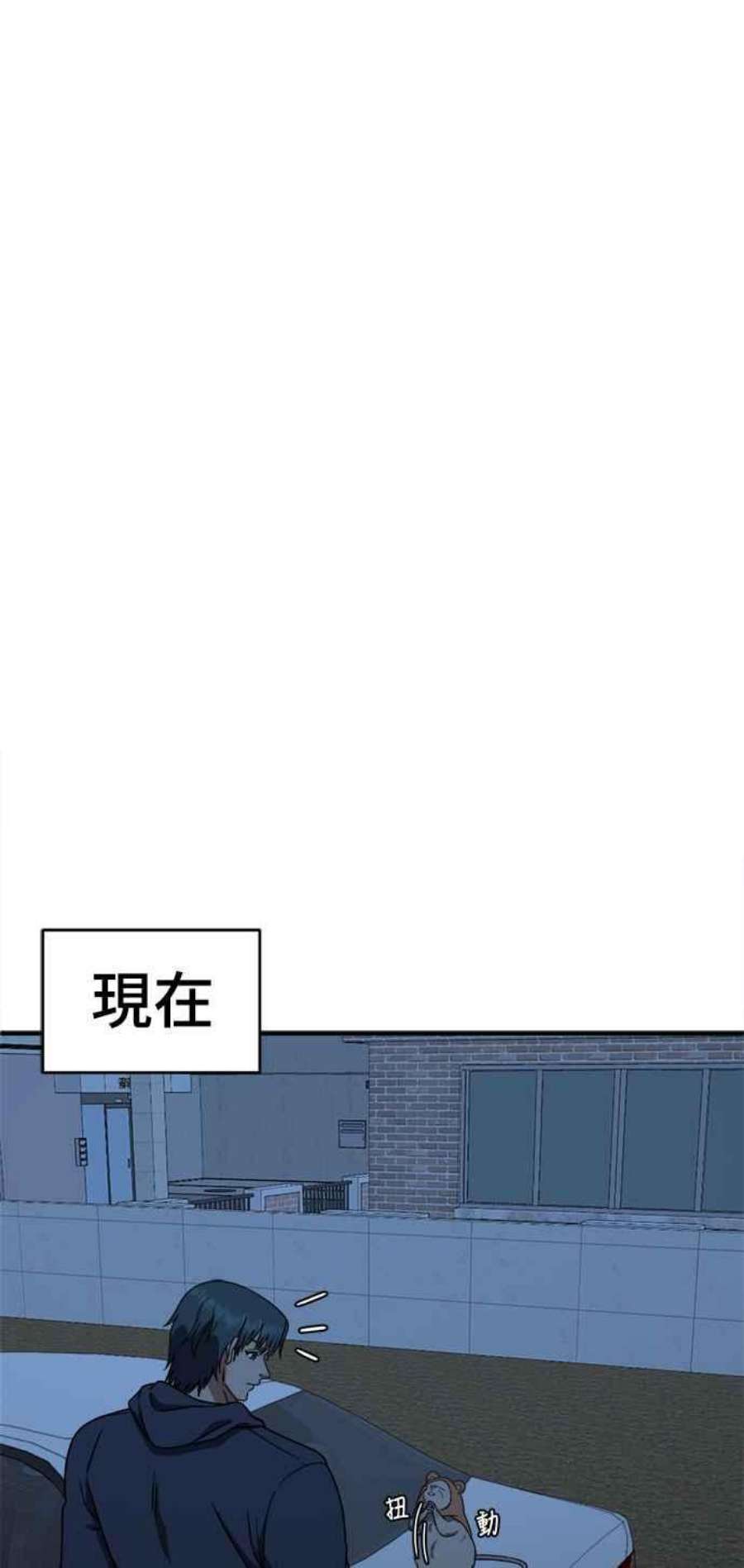 盗脸人生河娜永 8