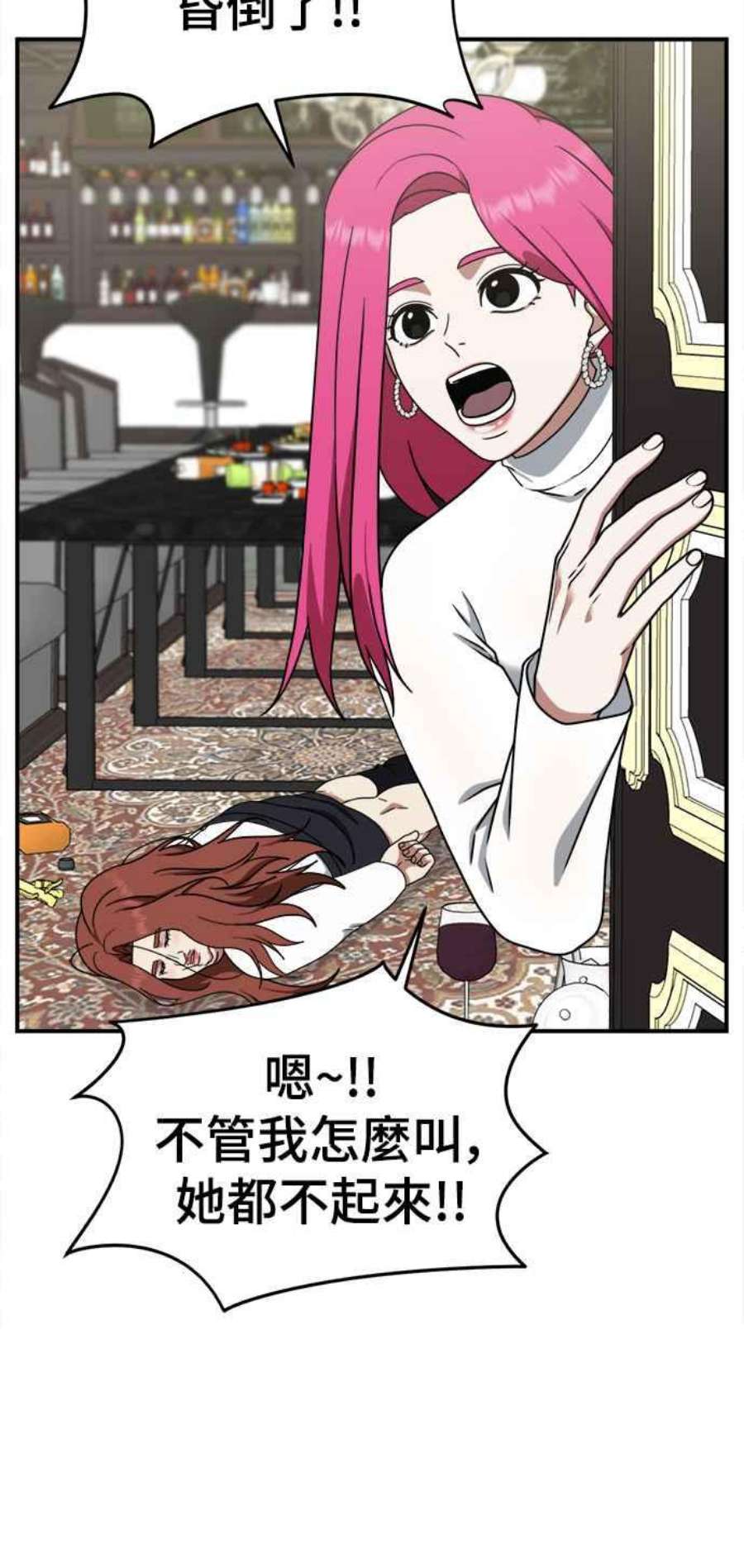 盗脸人生河娜永 8