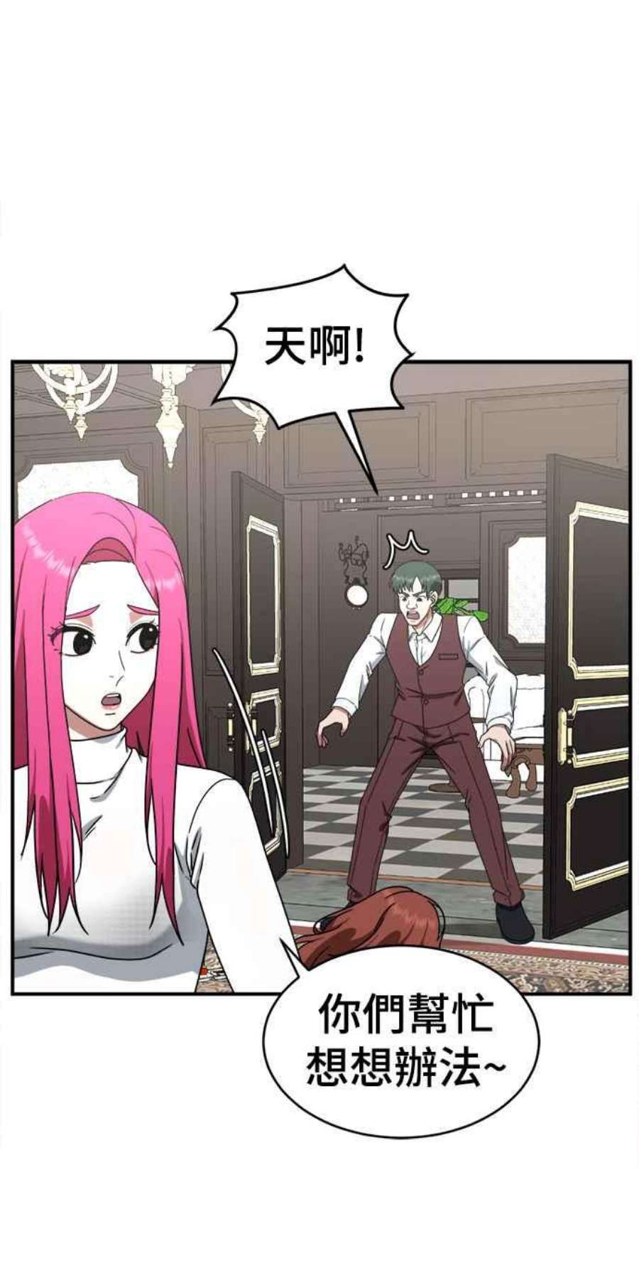 盗脸人生河娜永 8