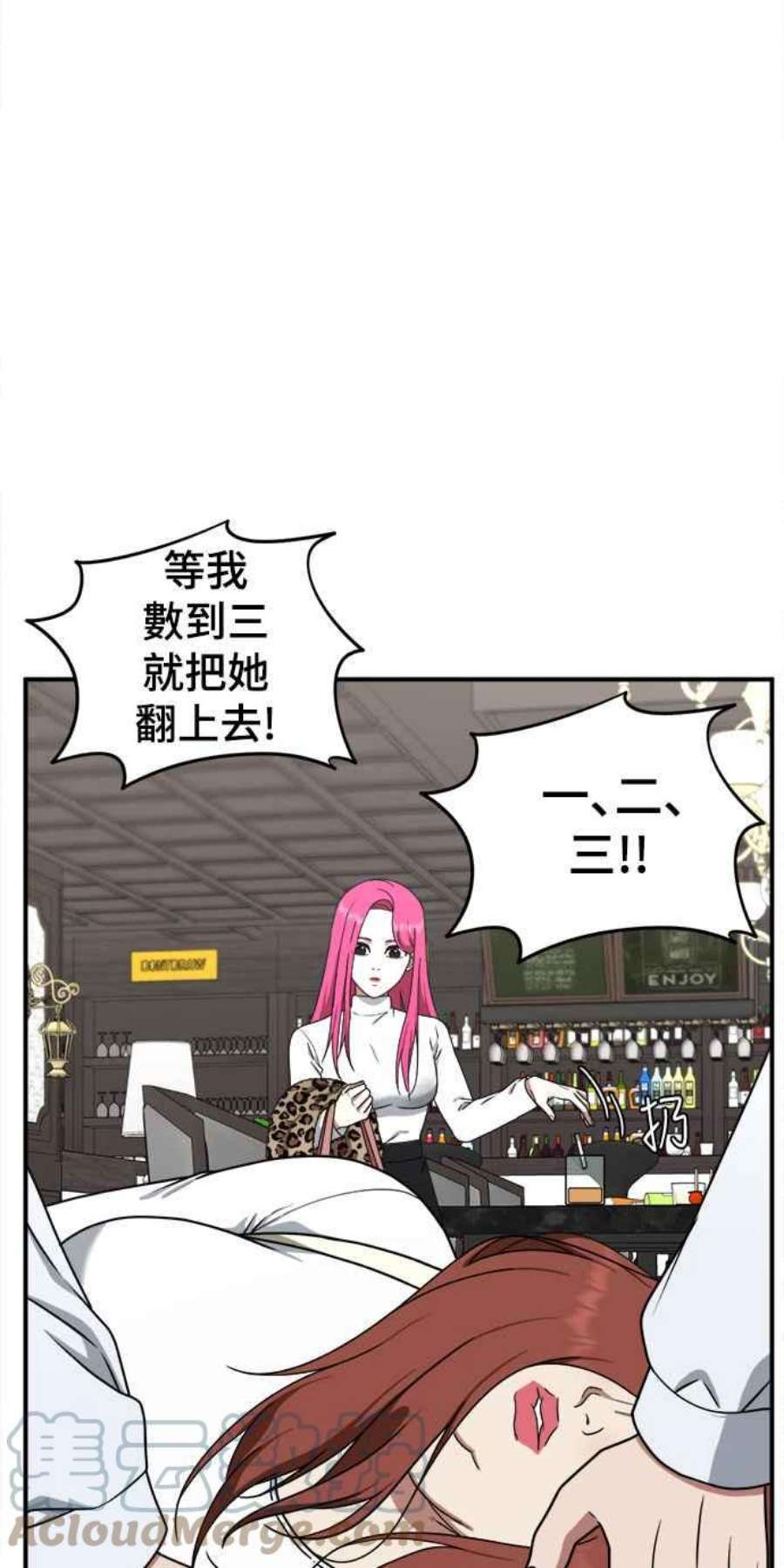 盗脸人生河娜永 8