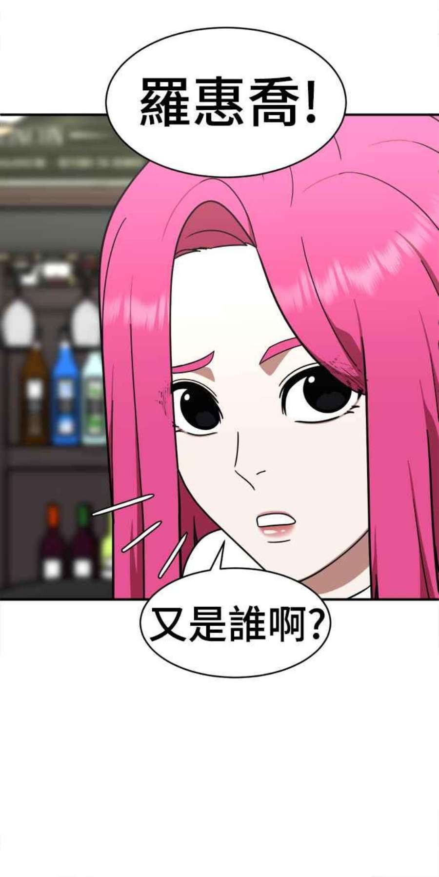盗脸人生河娜永 8