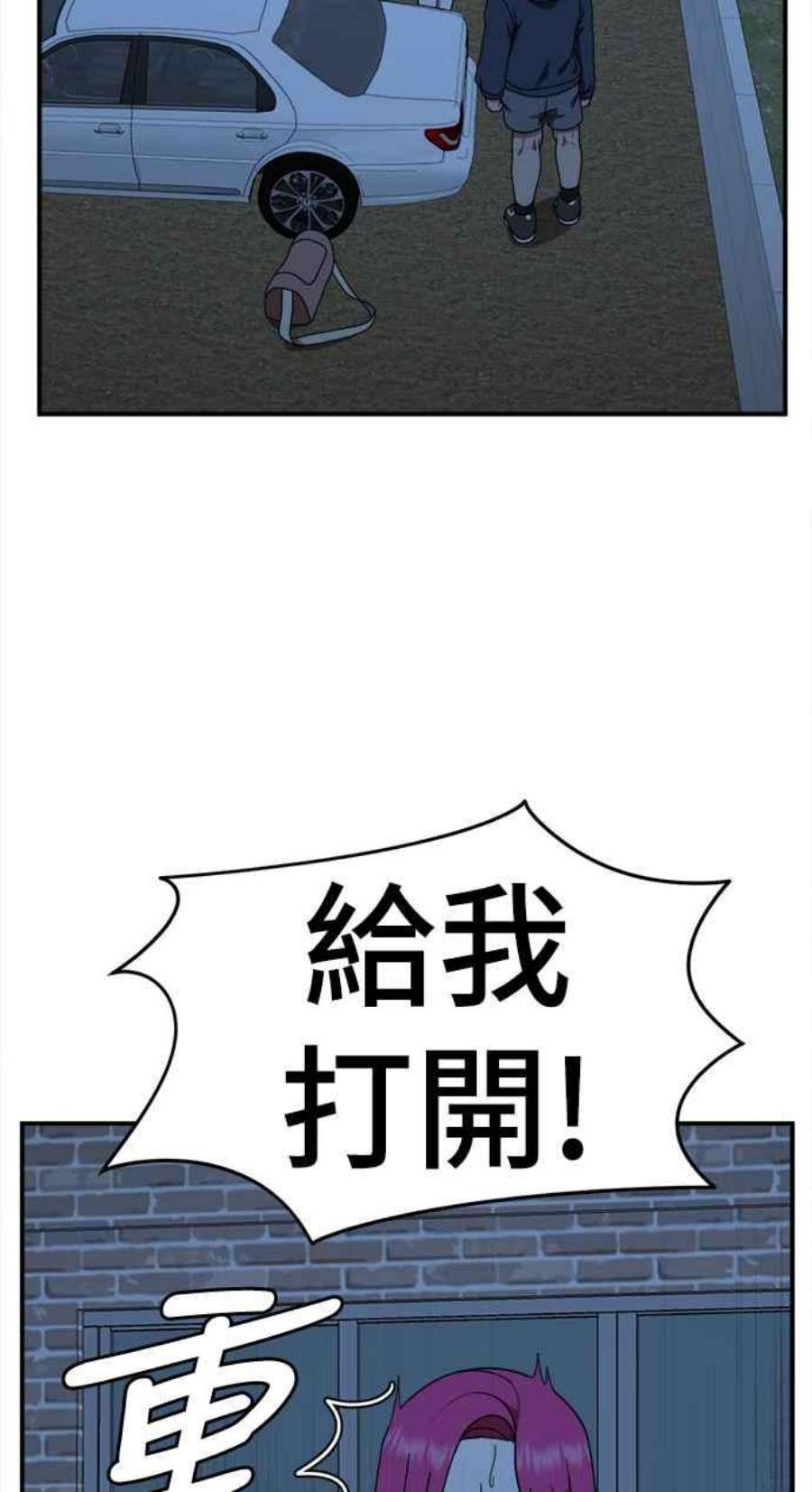 盗脸人生河娜永 8