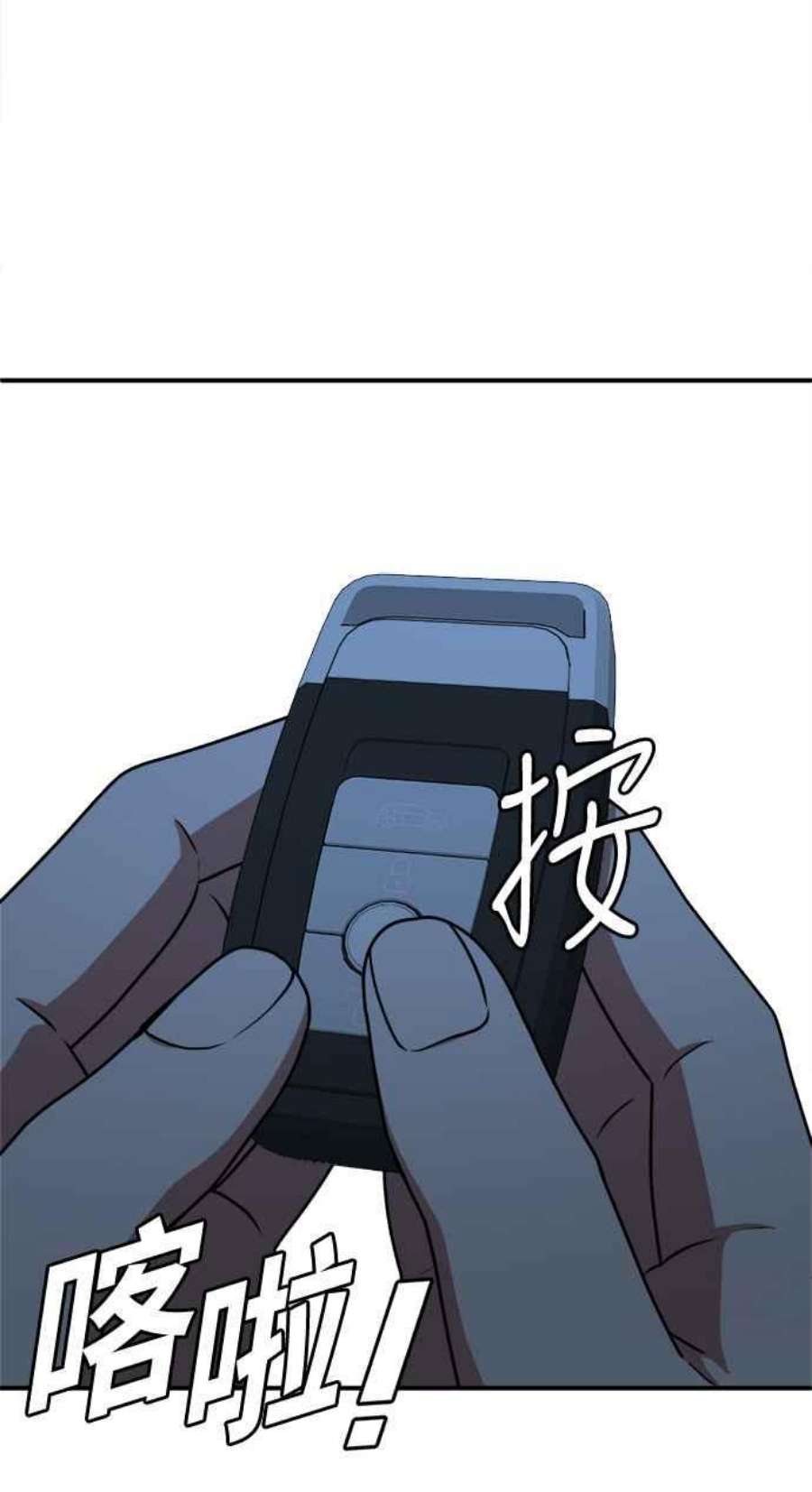 盗脸人生河娜永 8