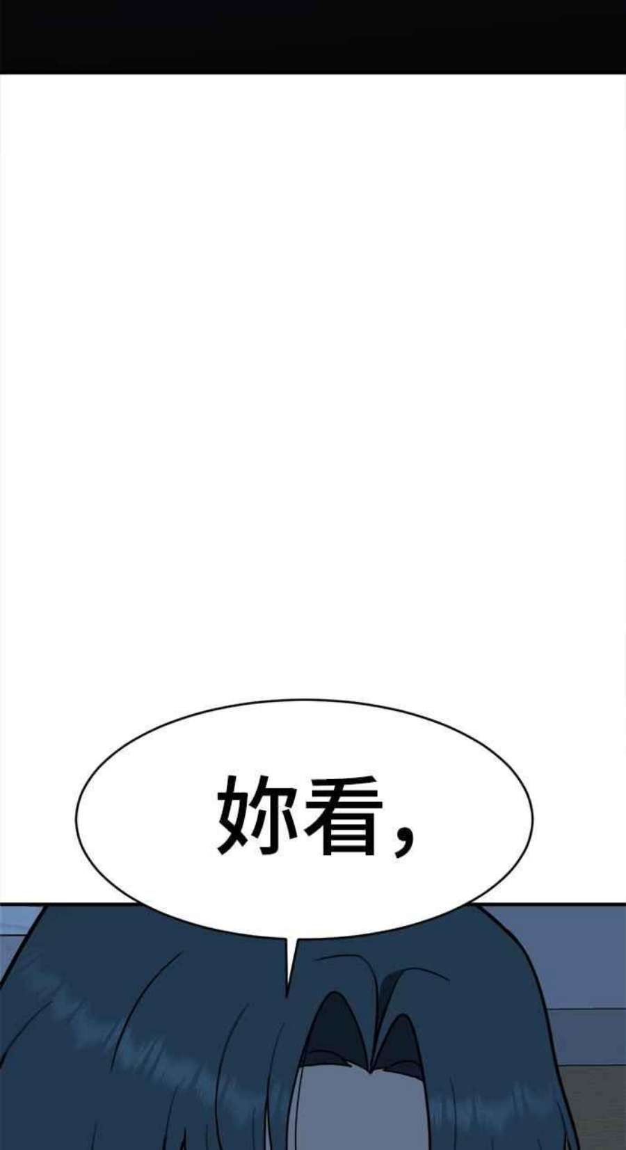 盗脸人生河娜永 8