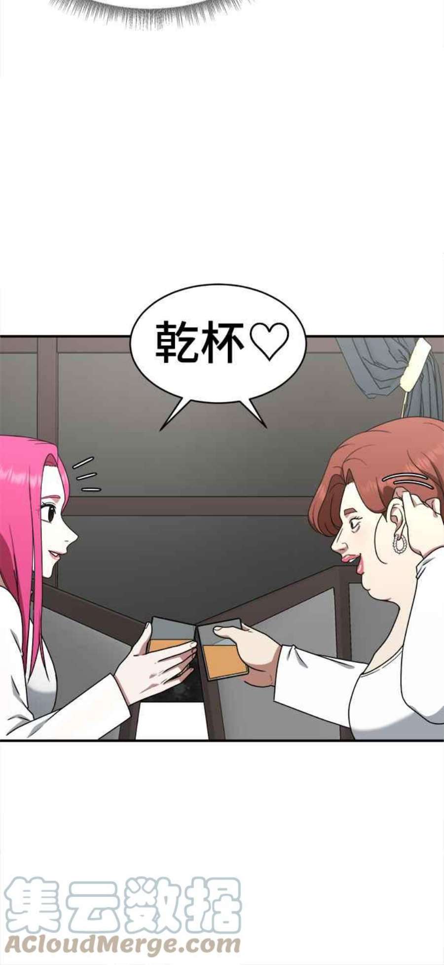 盗脸人生河娜永 8