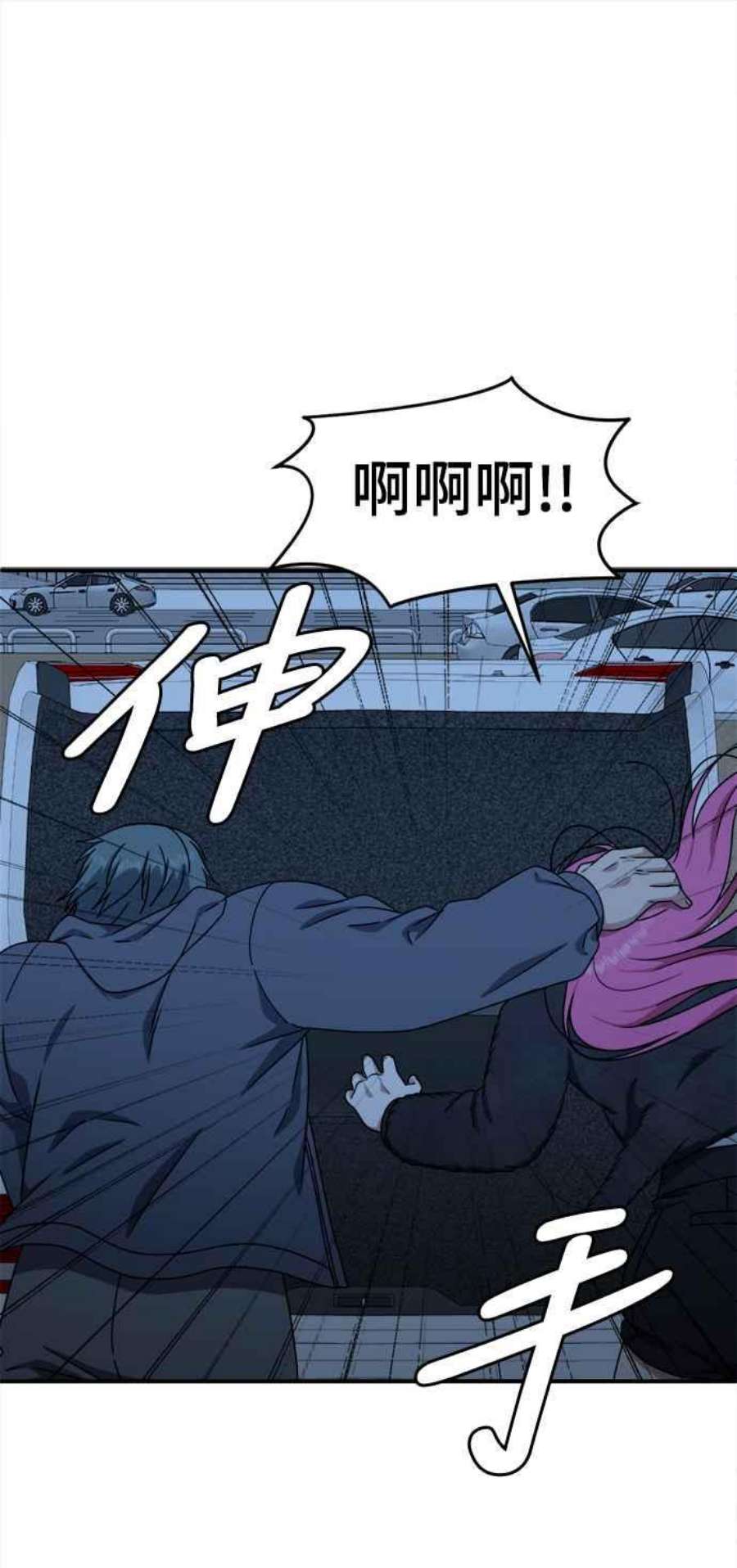 盗脸人生河娜永 8