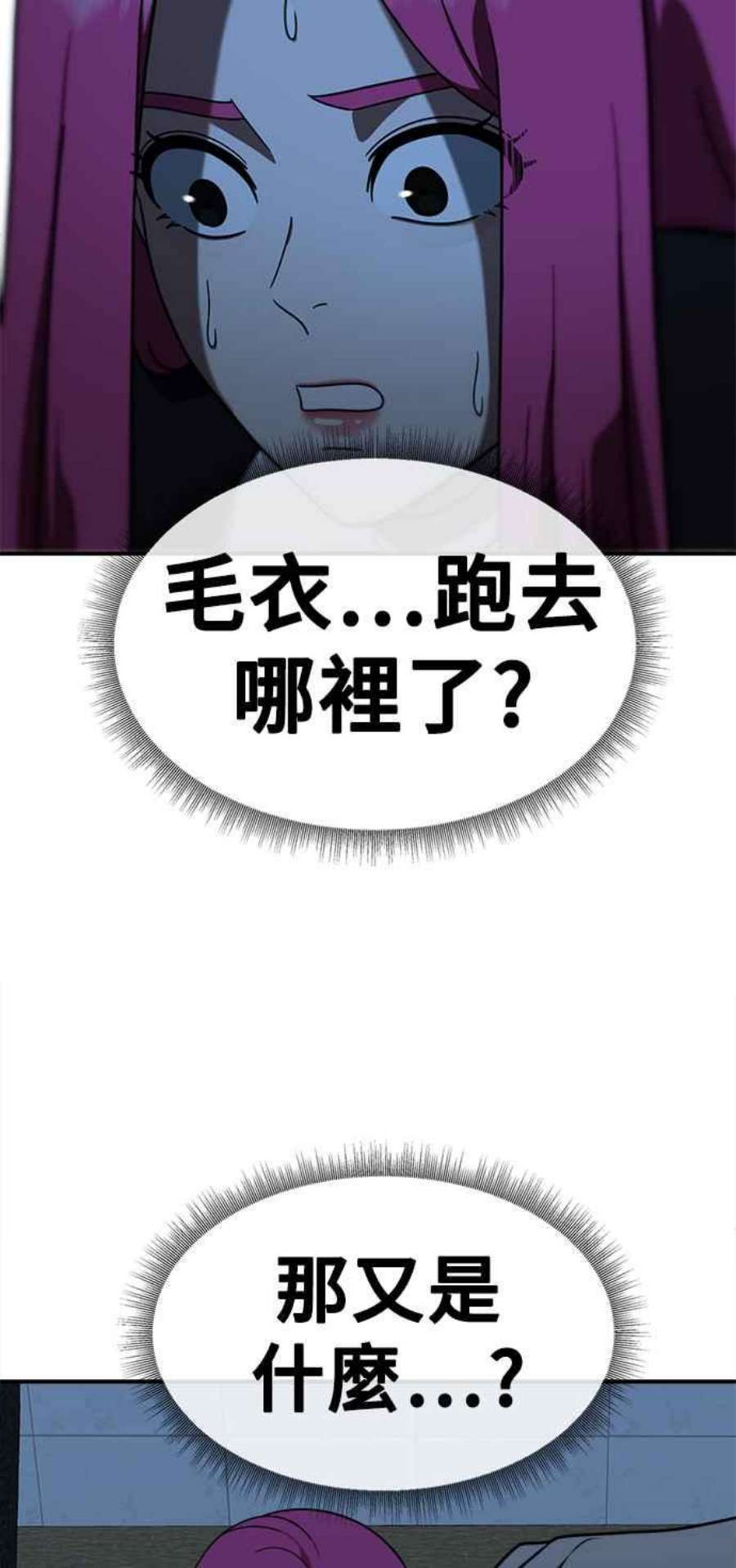 盗脸人生河娜永 8