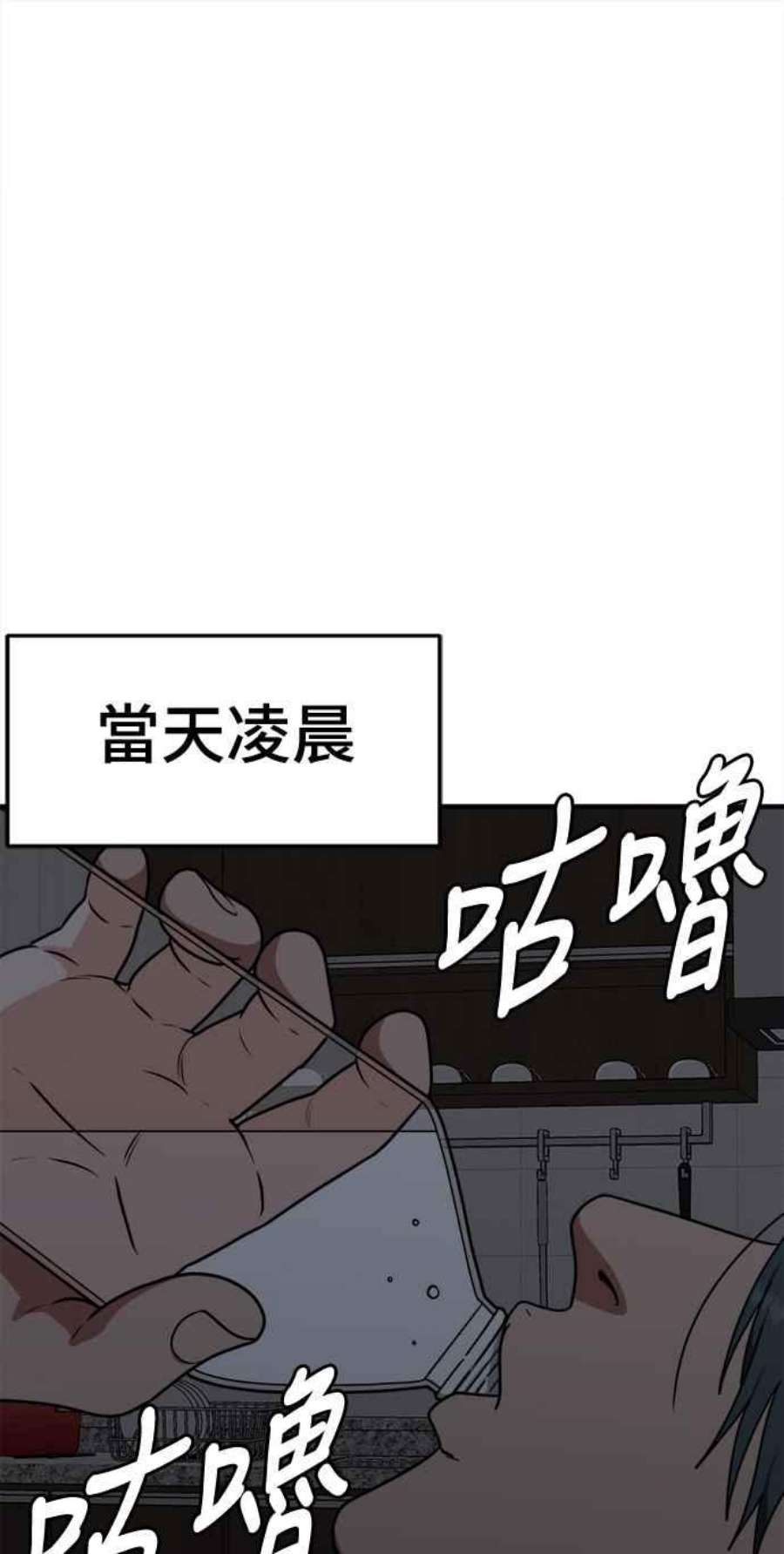 盗脸人生河娜永 8