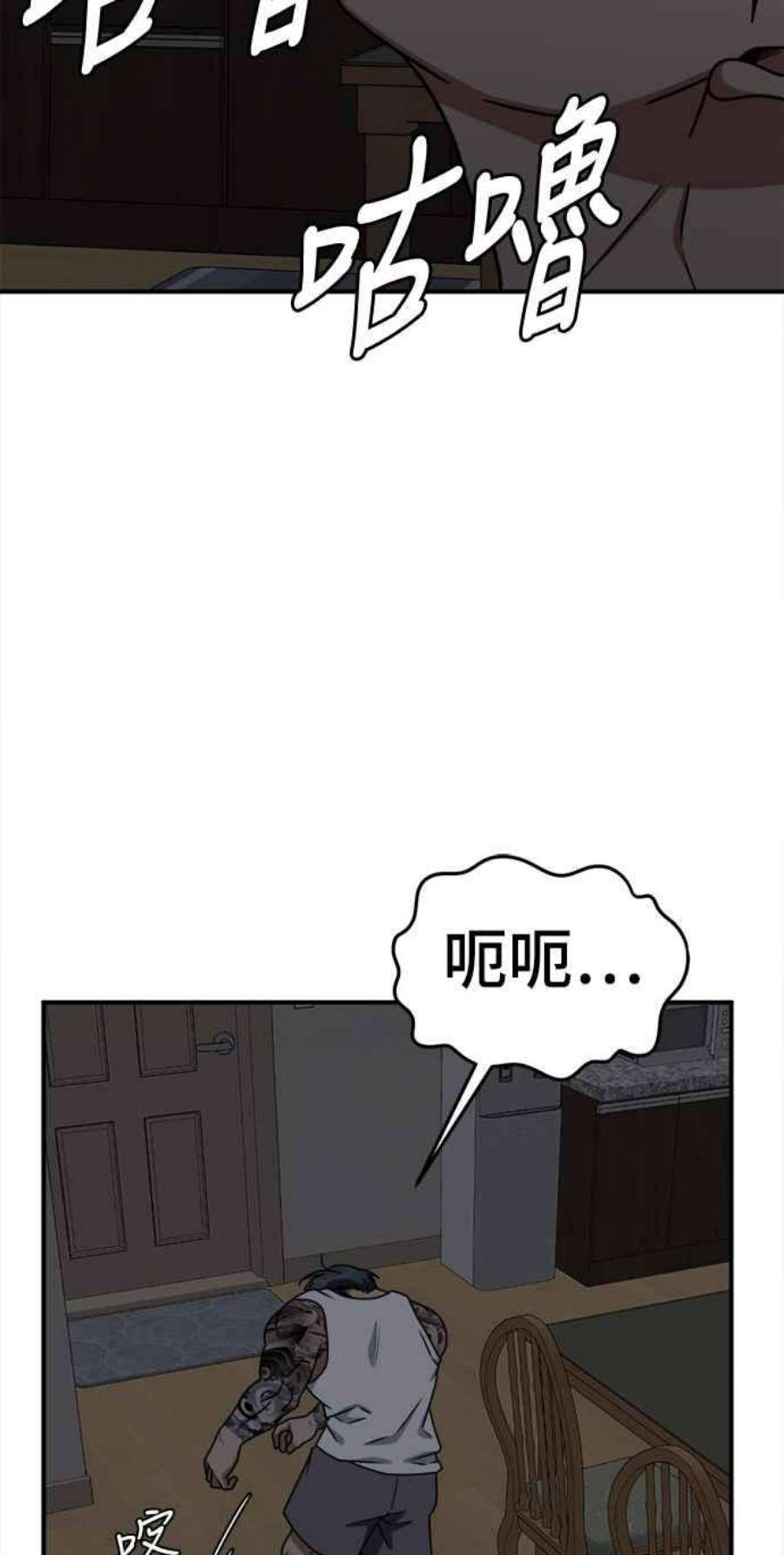 盗脸人生河娜永 8