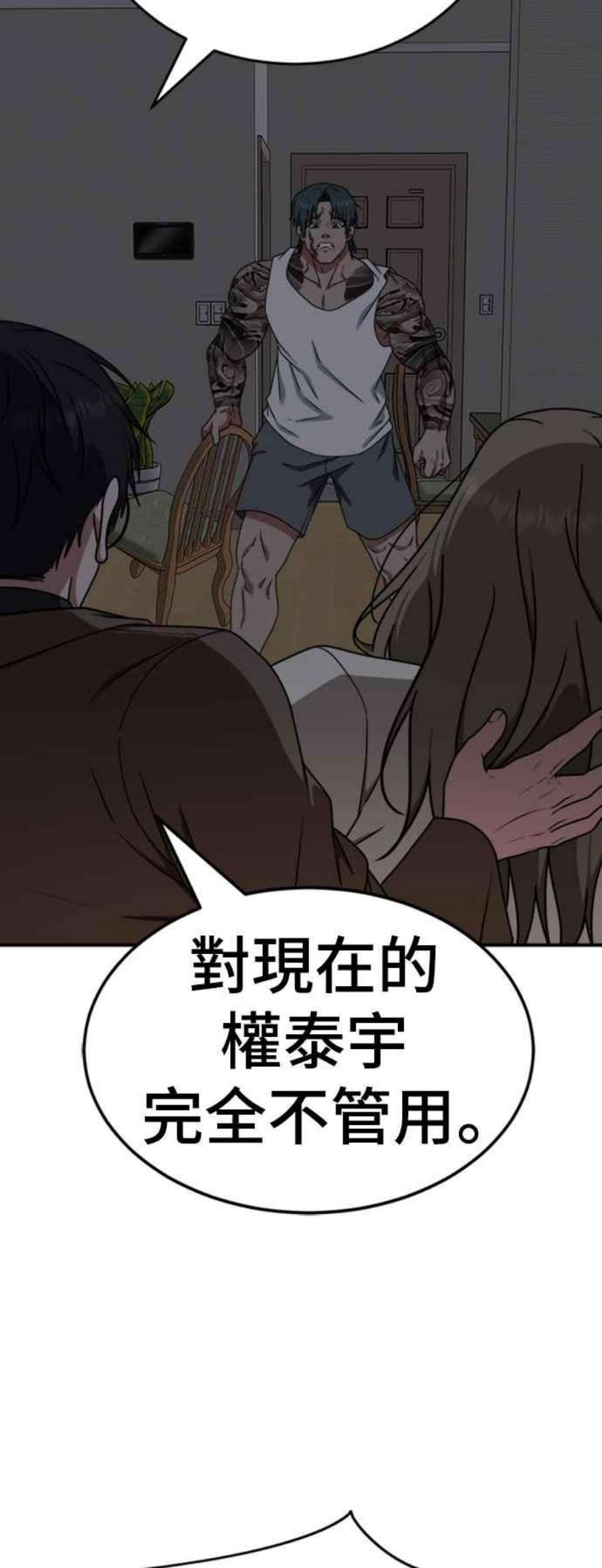 盗脸人生河娜永 10