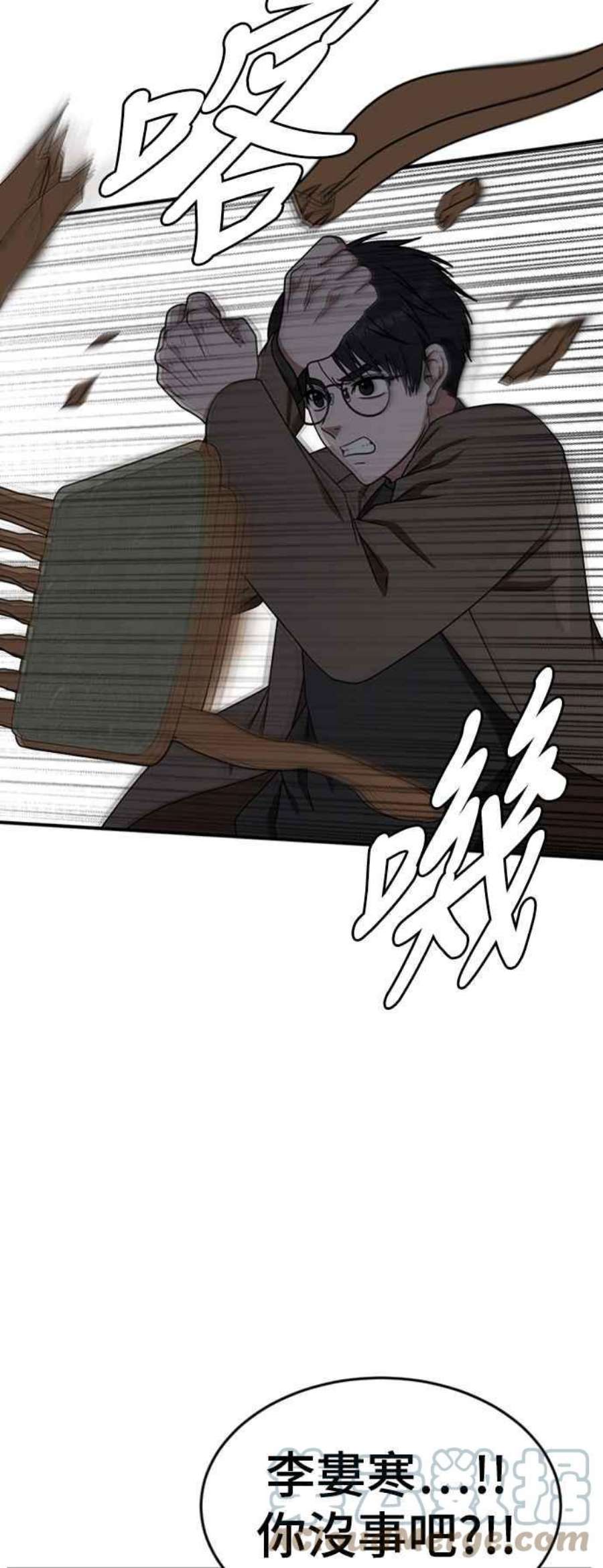 盗脸人生河娜永 10