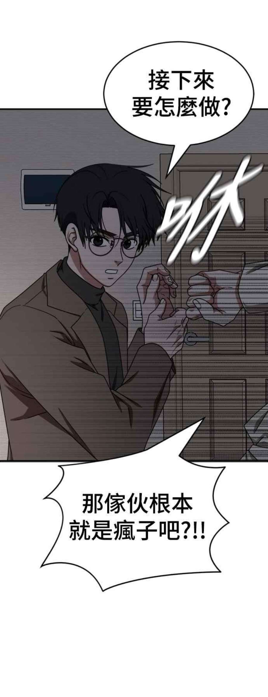 盗脸人生河娜永 10