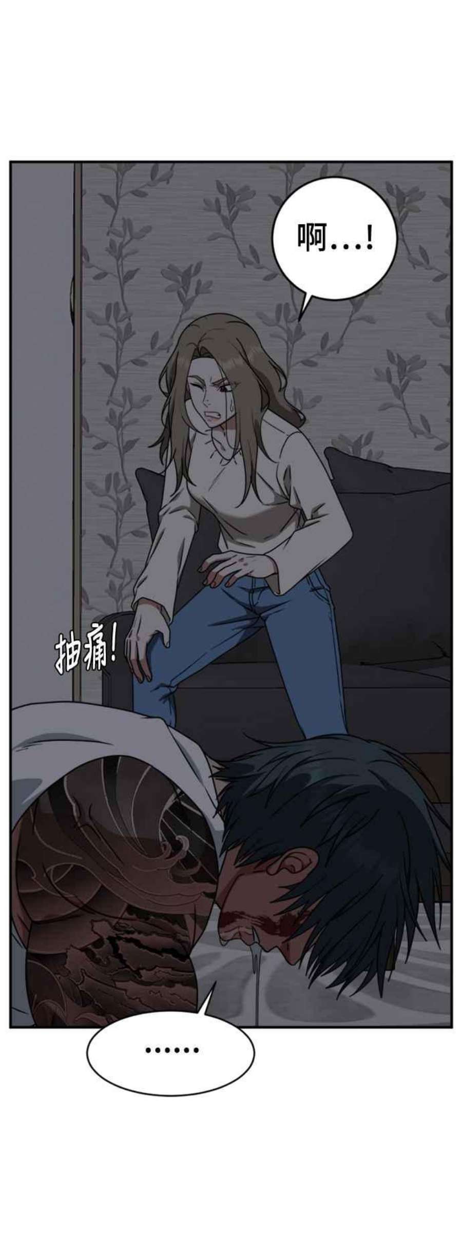 盗脸人生河娜永 10