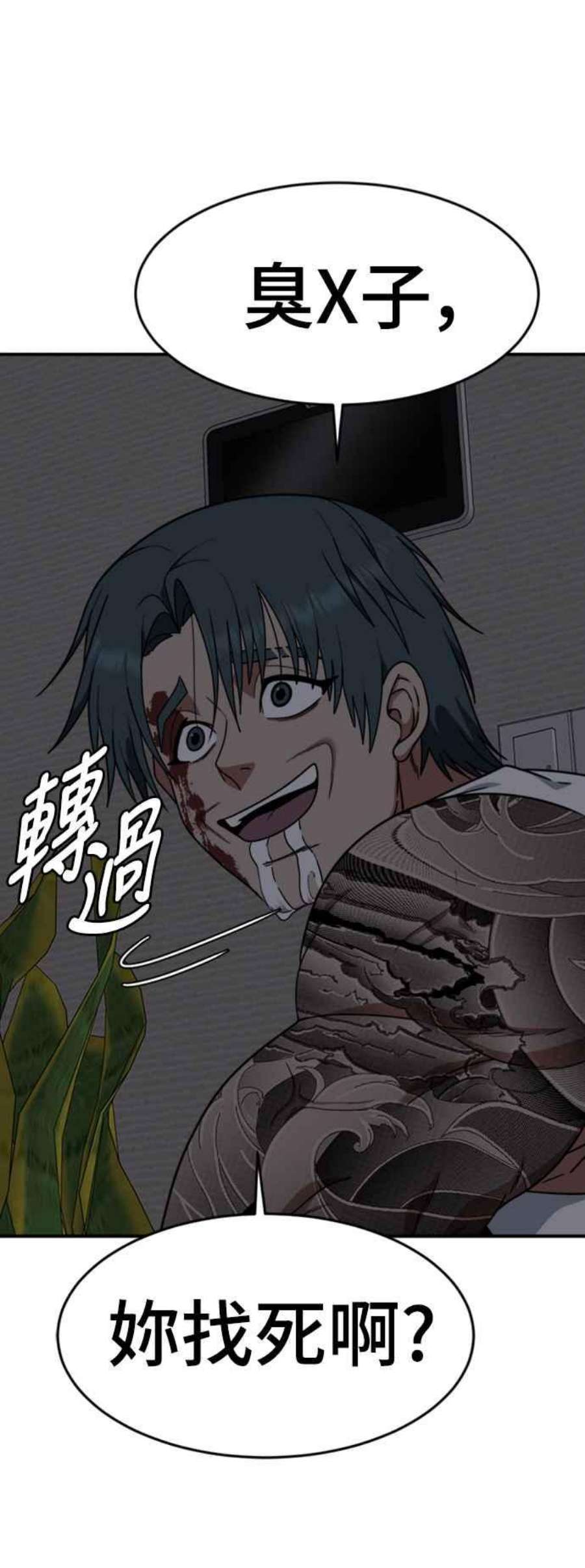 盗脸人生河娜永 10