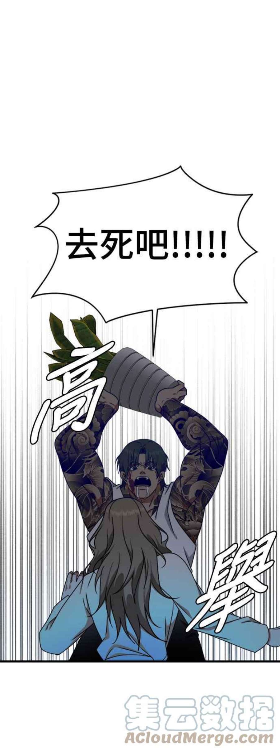 盗脸人生河娜永 10