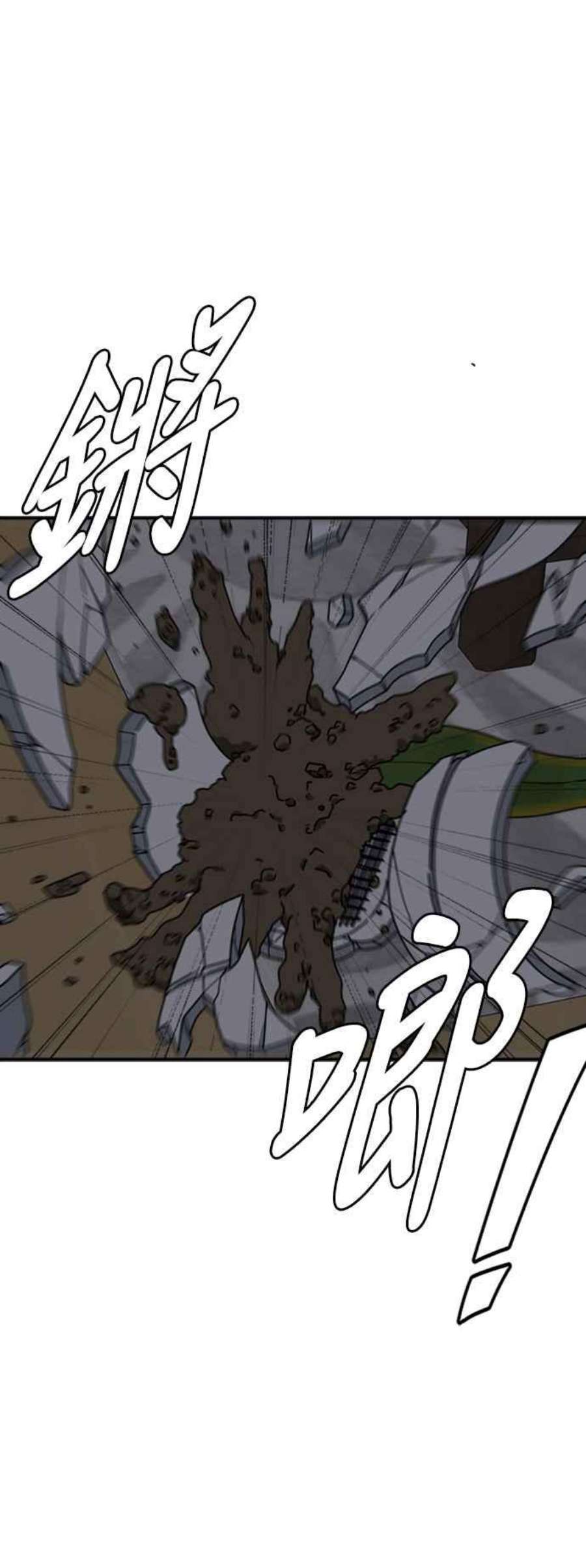 盗脸人生河娜永 10
