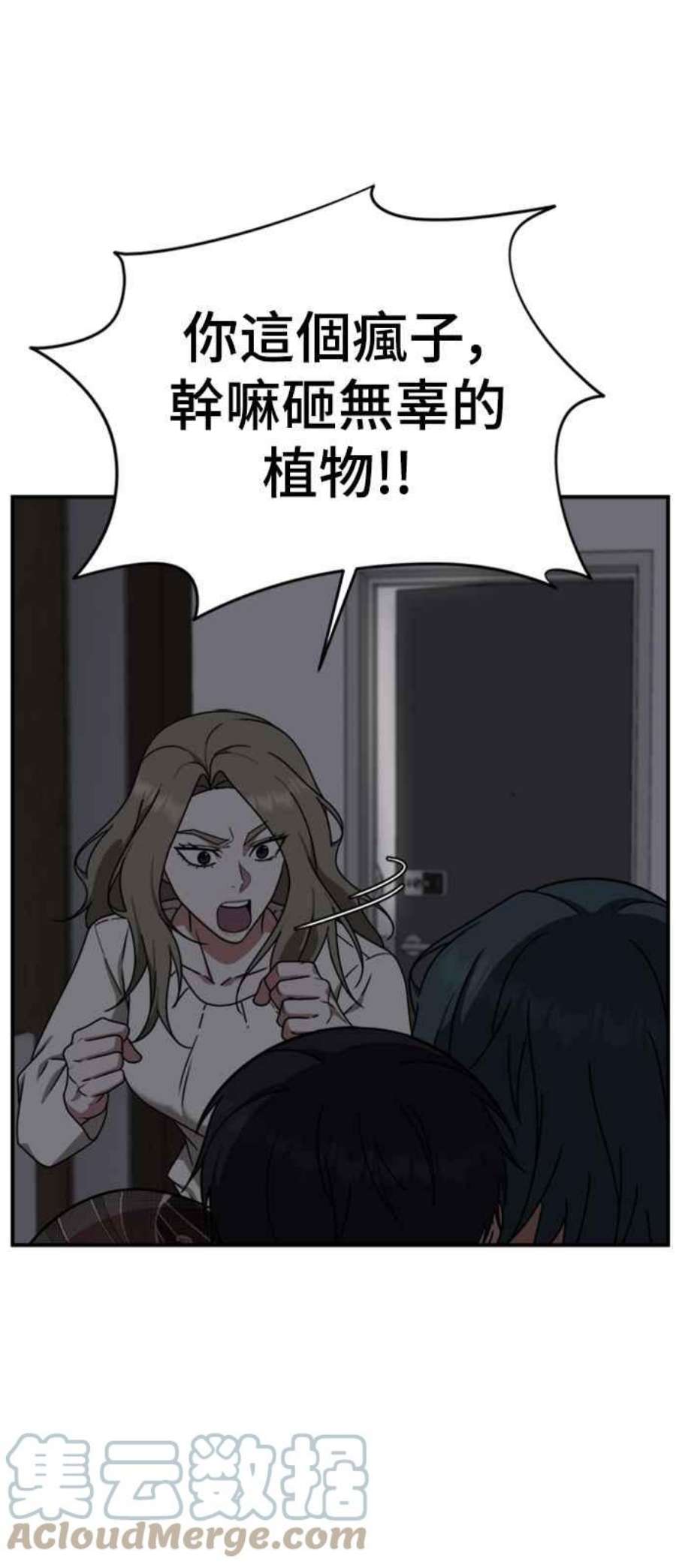 盗脸人生河娜永 10