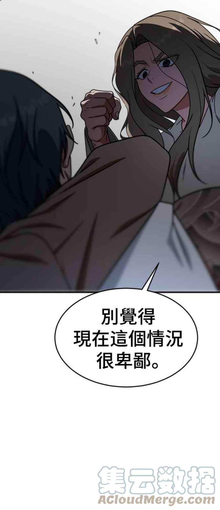 盗脸人生河娜永 10