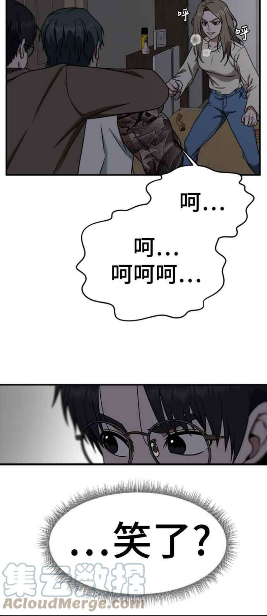 盗脸人生河娜永 10