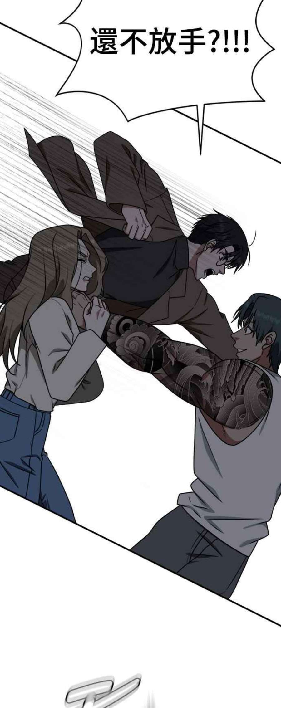 盗脸人生河娜永 10