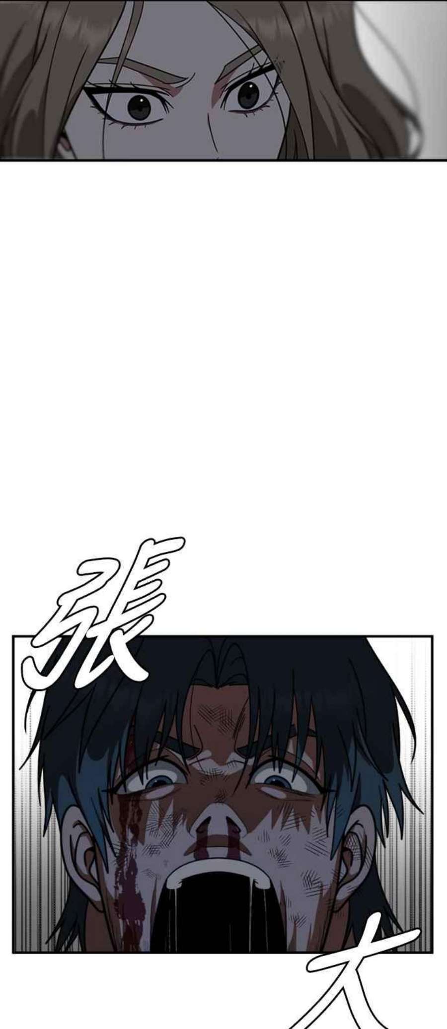 盗脸人生河娜永 10