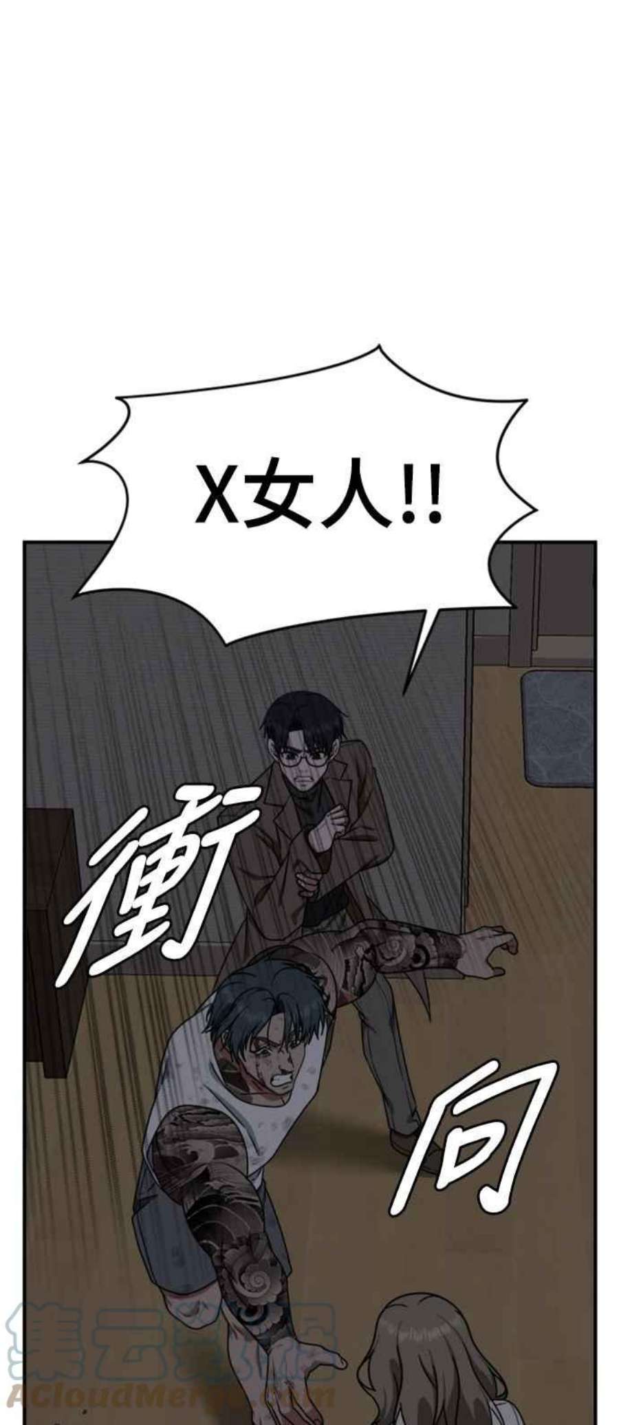 盗脸人生河娜永 10
