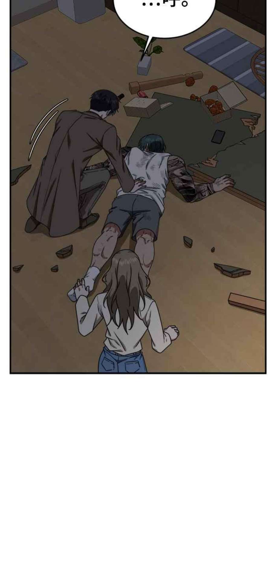 盗脸人生河娜永 10