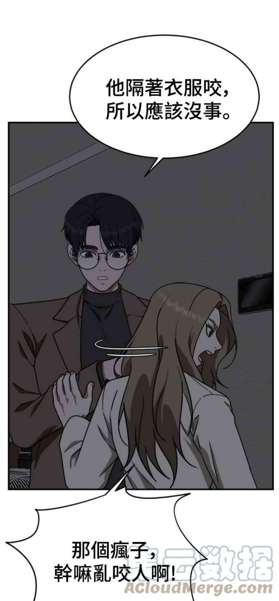 盗脸人生河娜永 10