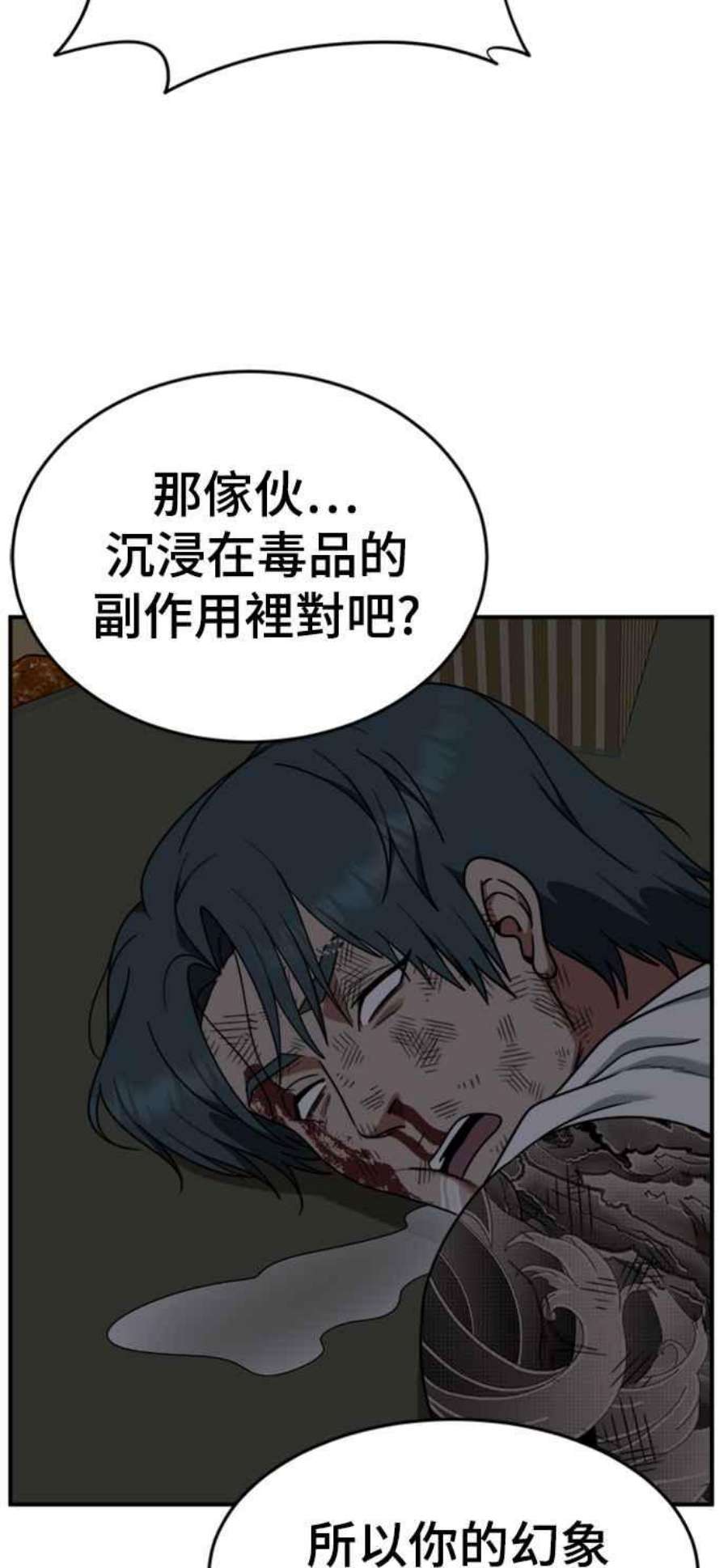 盗脸人生河娜永 10