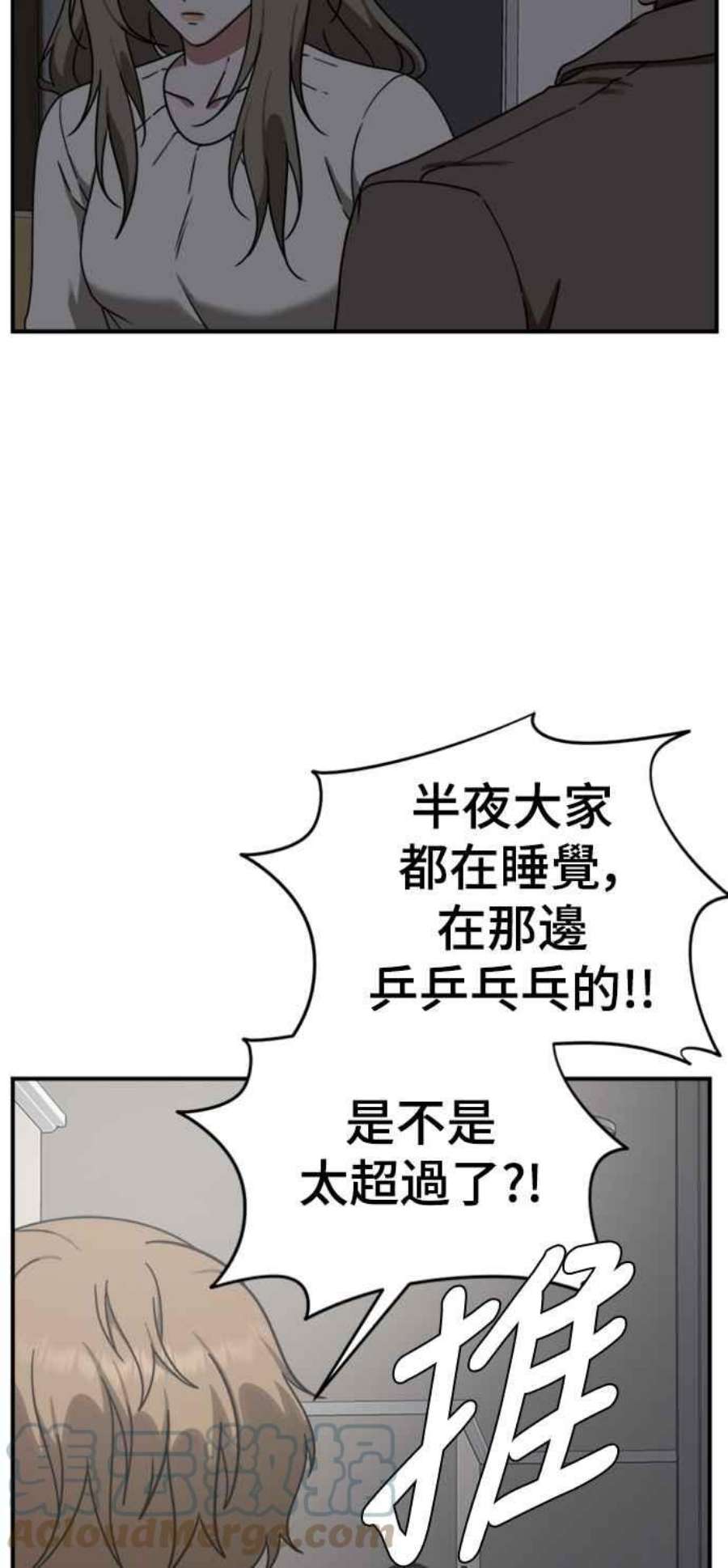 盗脸人生河娜永 10
