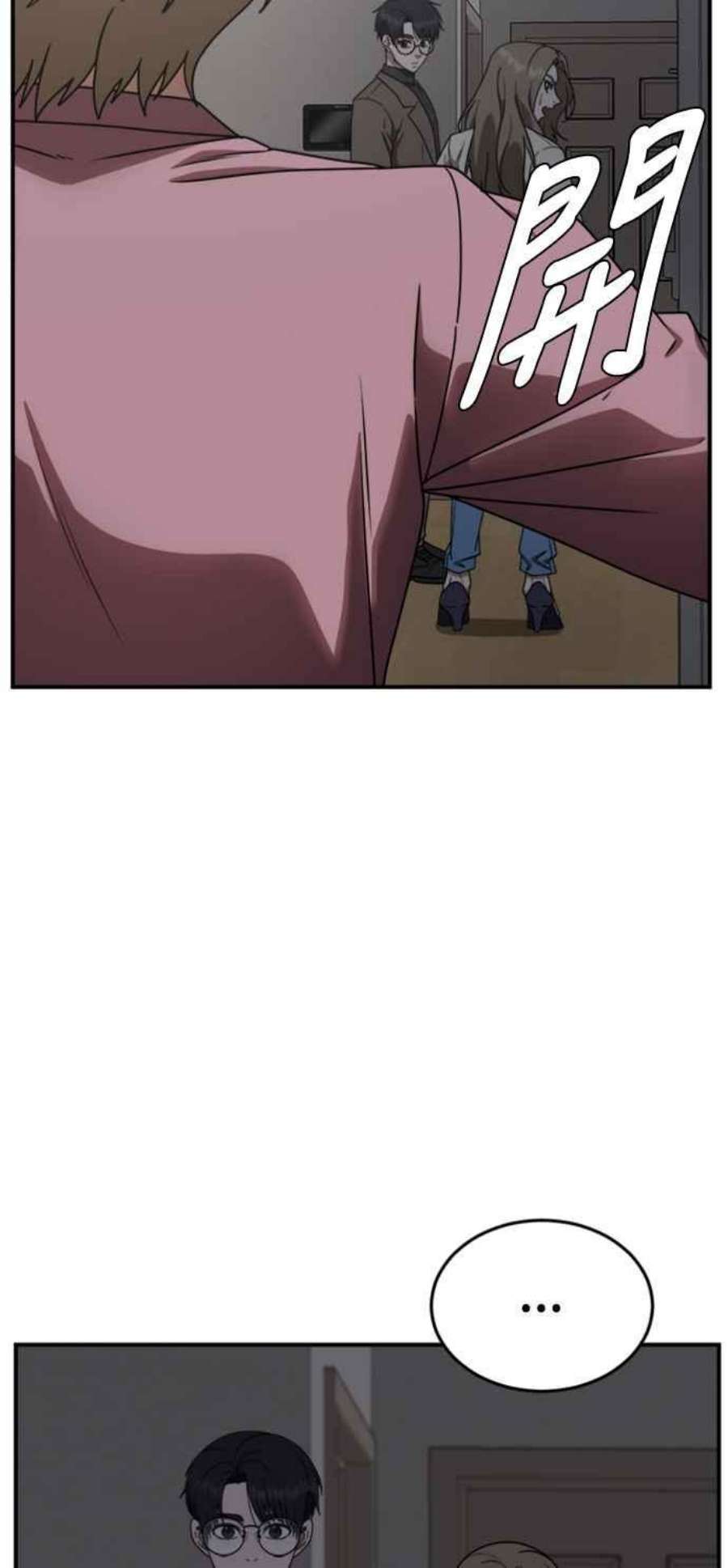 盗脸人生河娜永 10