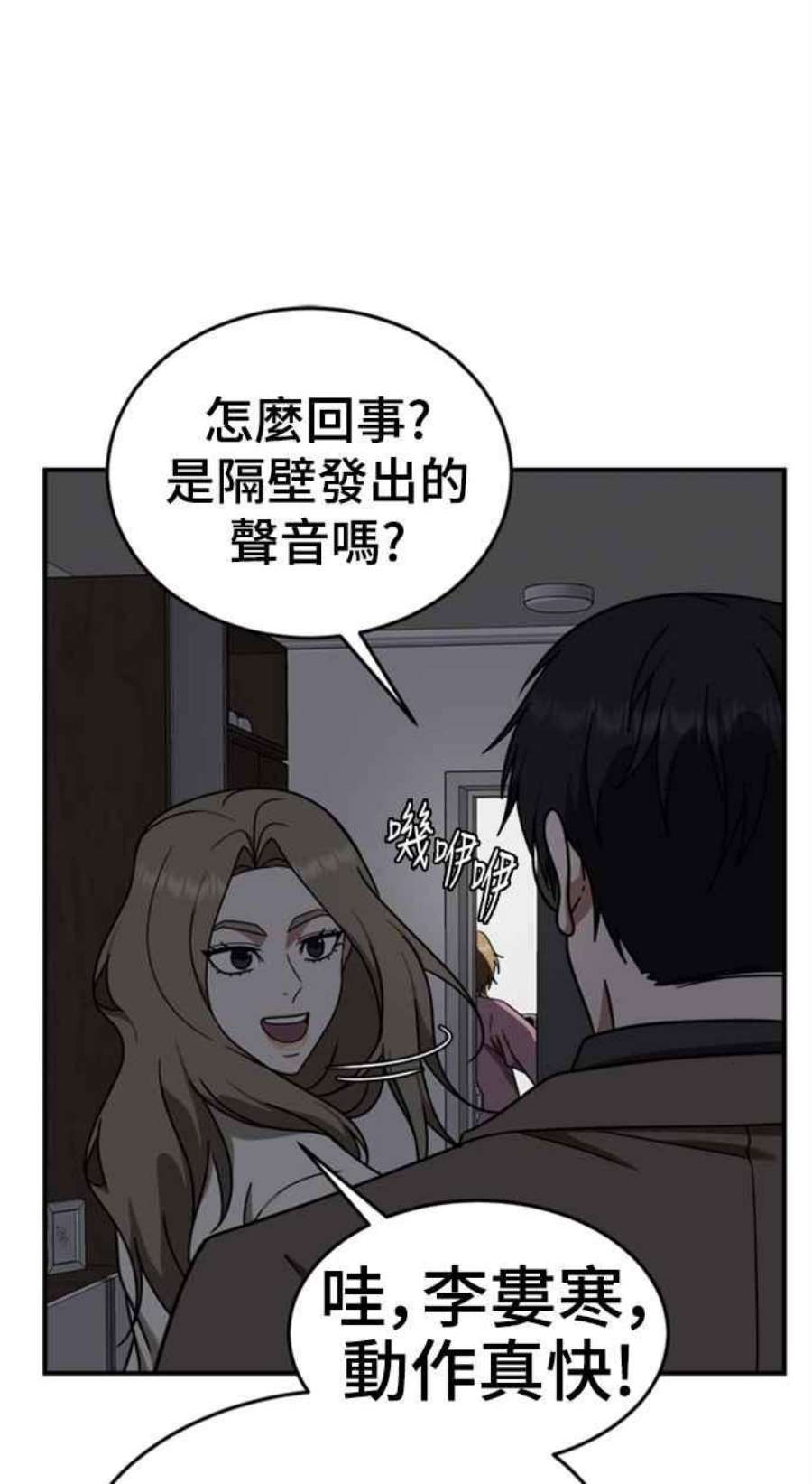 盗脸人生河娜永 10
